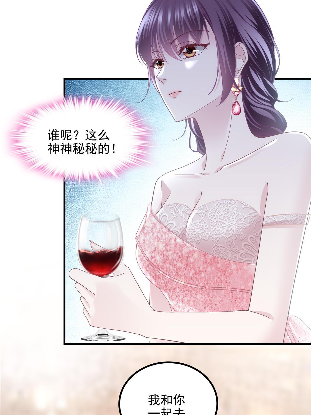 152 不许弄出痕迹！(1/2)-第155话