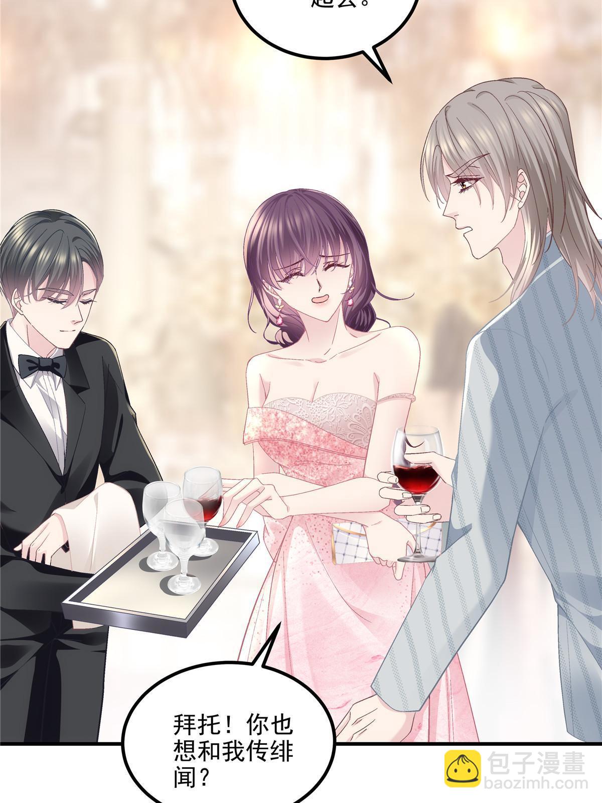 152 不许弄出痕迹！(1/2)-第155话