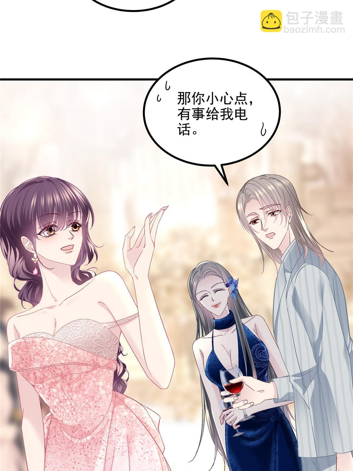 152 不许弄出痕迹！(1/2)-第155话