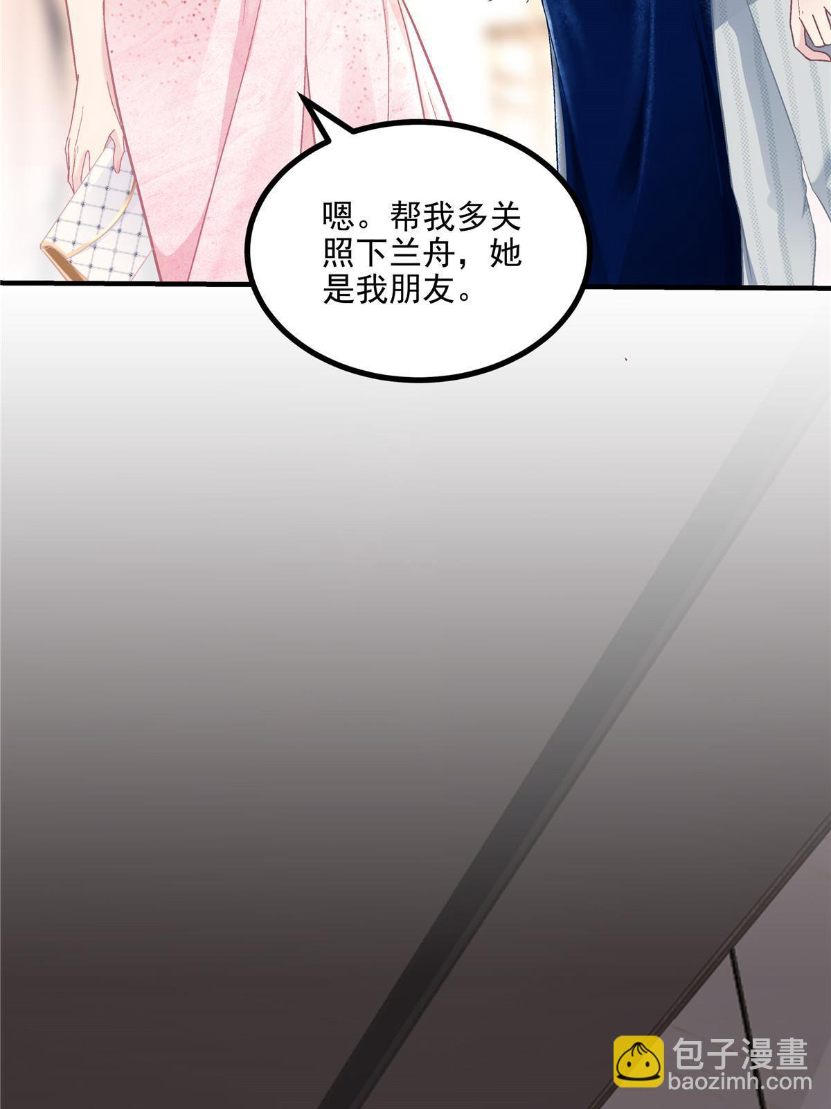 152 不许弄出痕迹！(1/2)-第155话