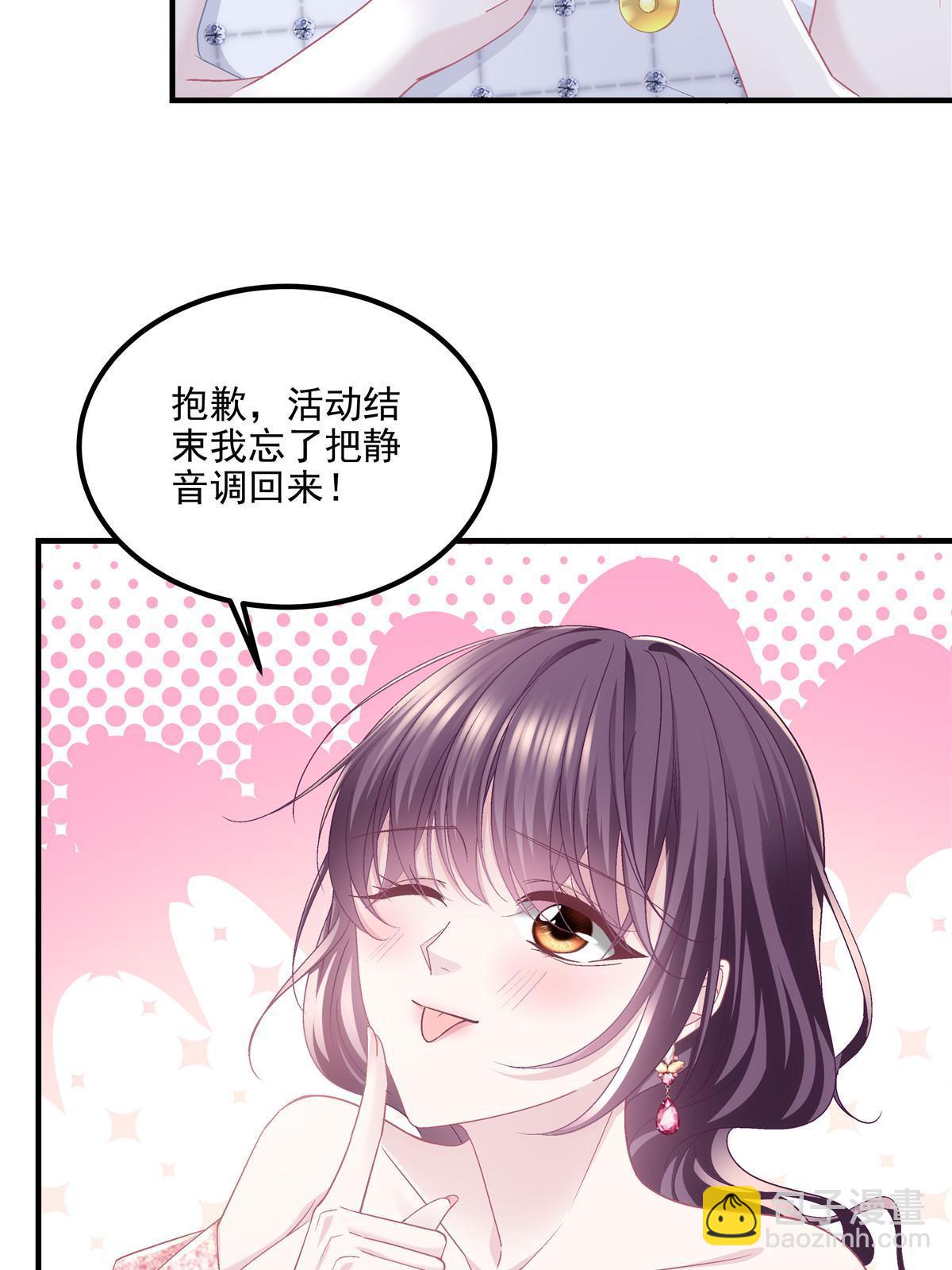 152 不许弄出痕迹！(1/2)-第155话