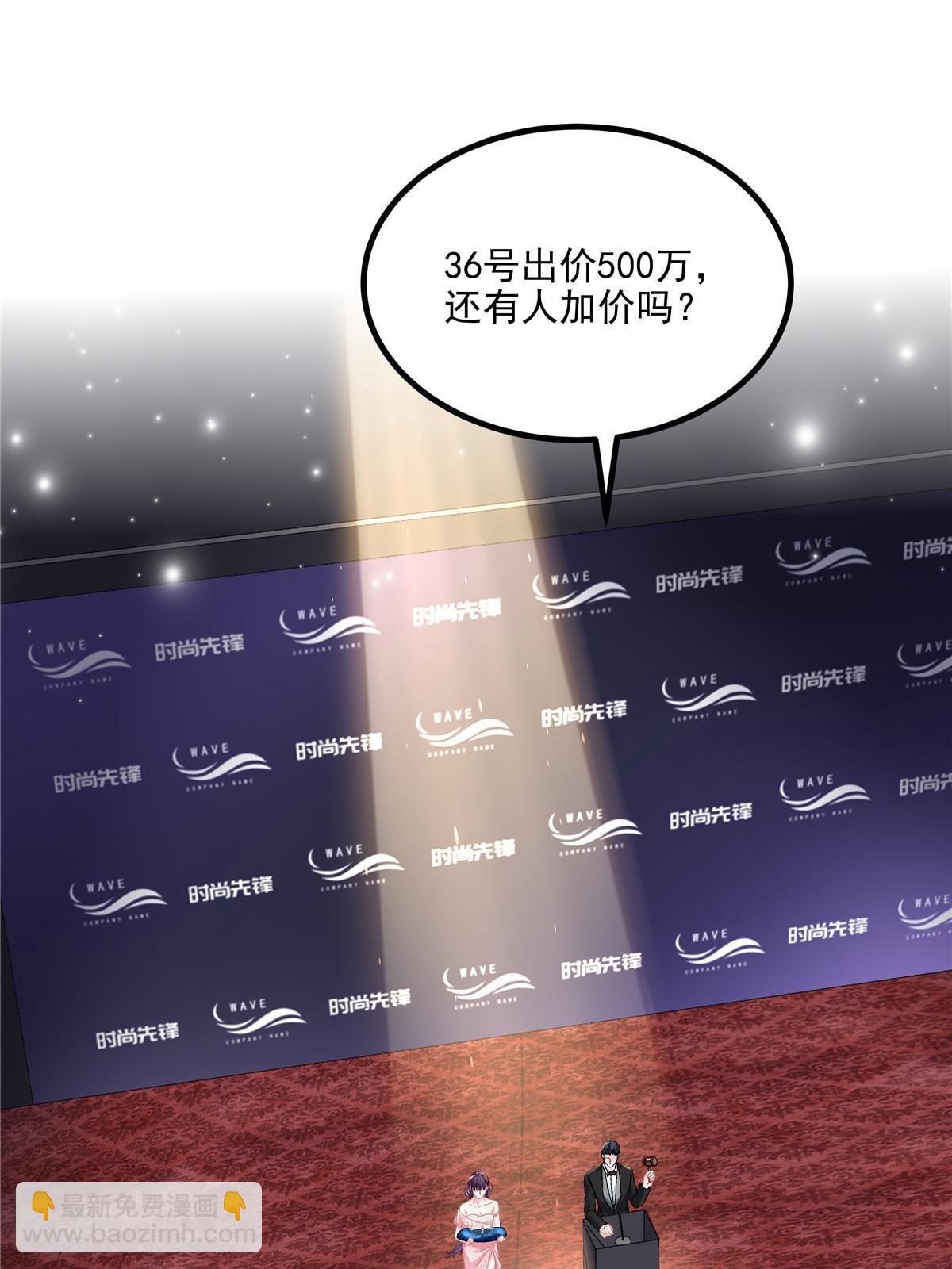 152 不许弄出痕迹！(1/2)-第155话