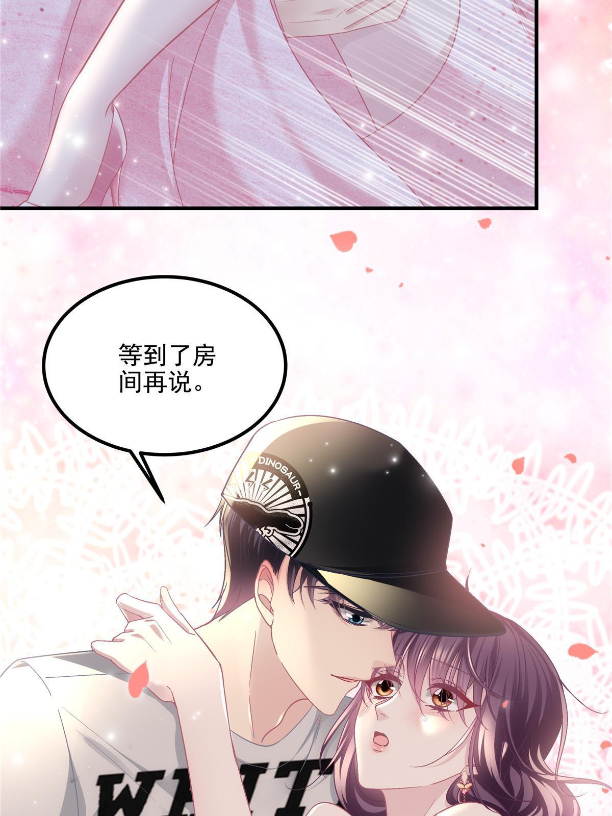 152 不许弄出痕迹！(1/2)-第155话