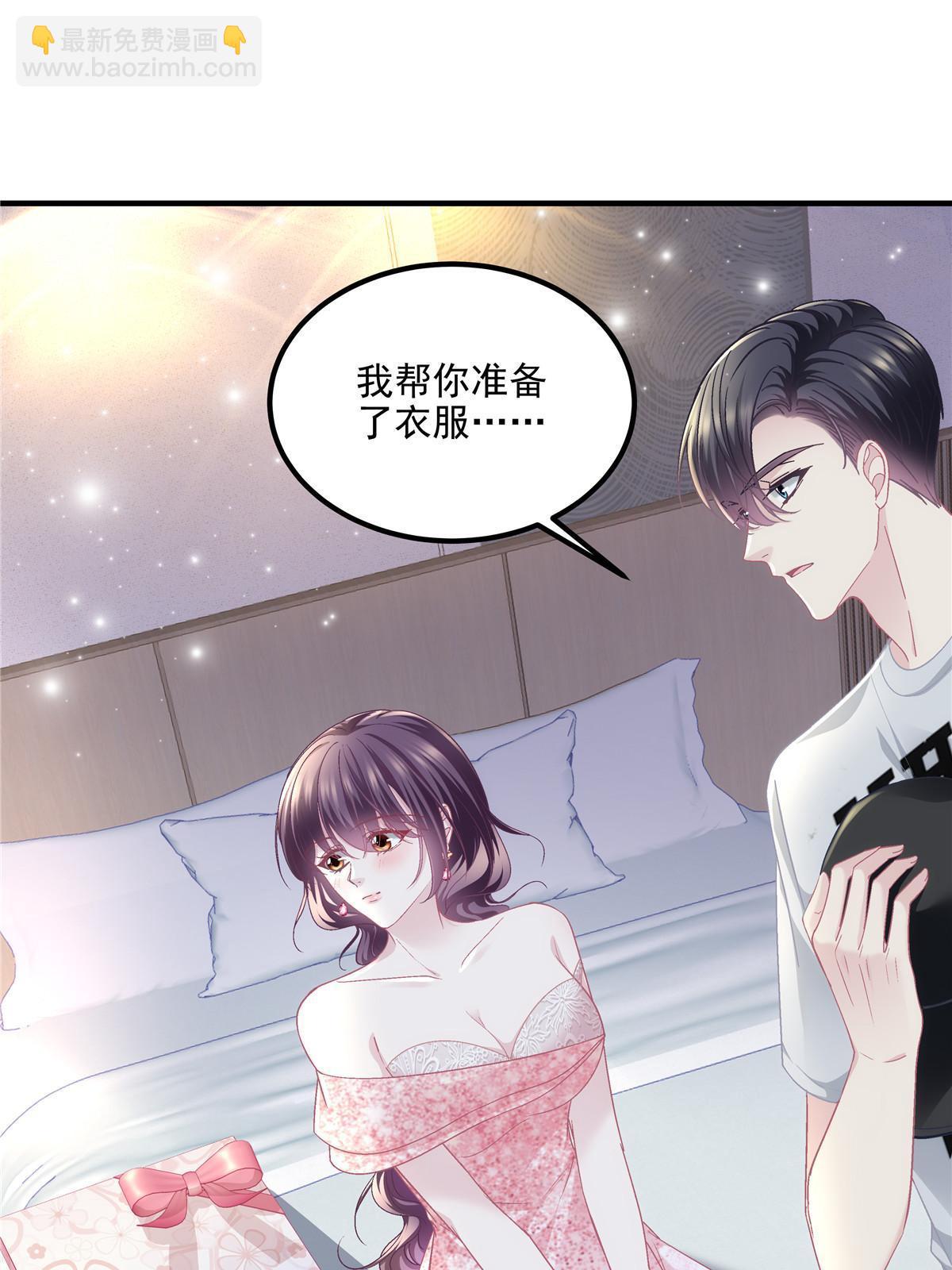 152 不许弄出痕迹！(1/2)-第155话