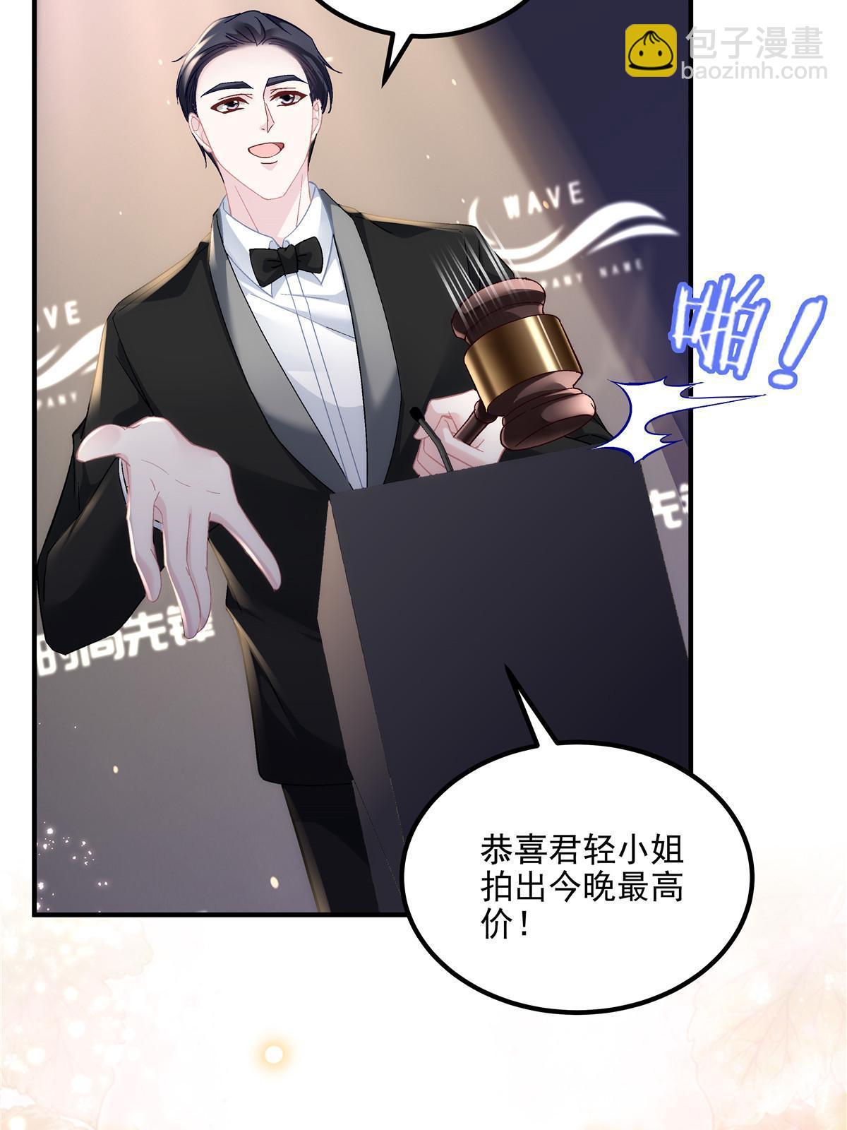 152 不许弄出痕迹！(1/2)-第155话