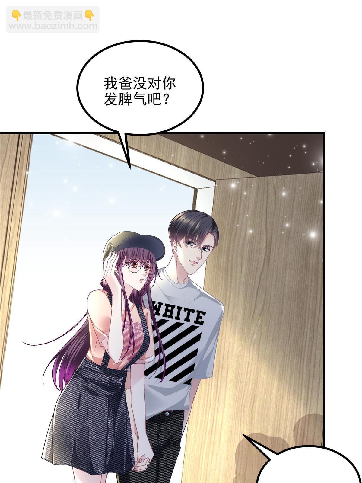 154 我也要宠着你！-第157话