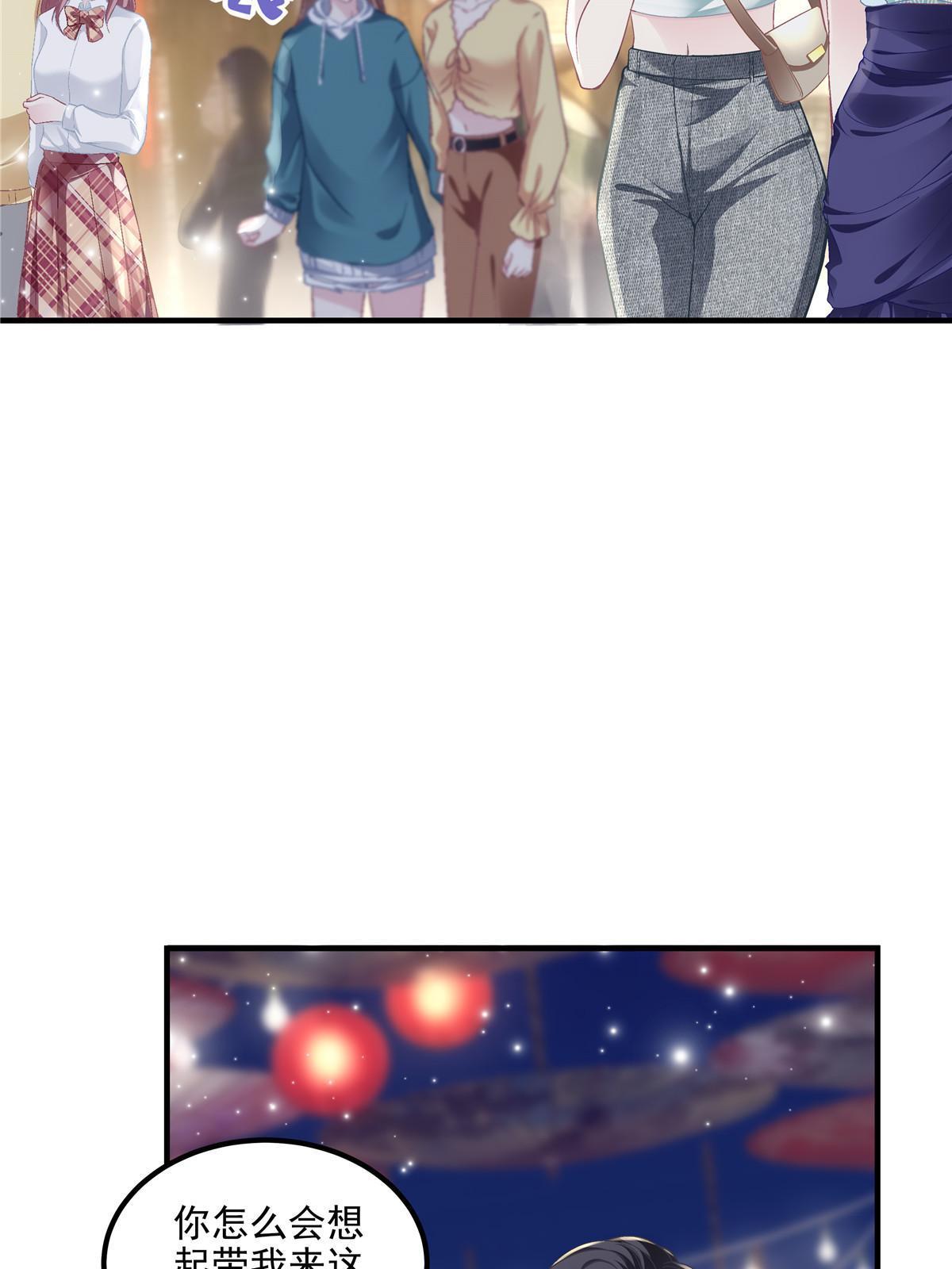 154 我也要宠着你！-第157话