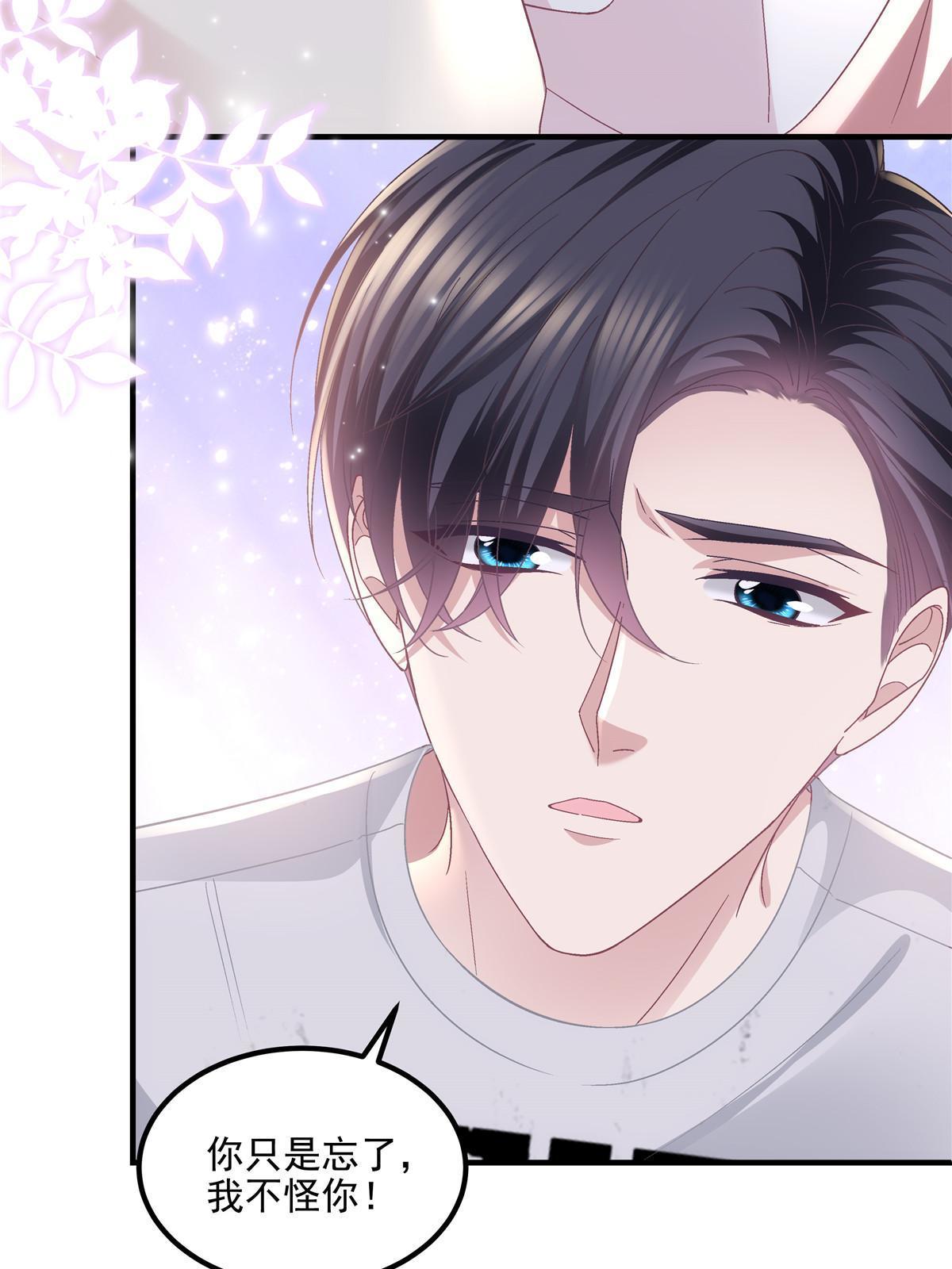 156 我只碰过你！(1/2)-第159话