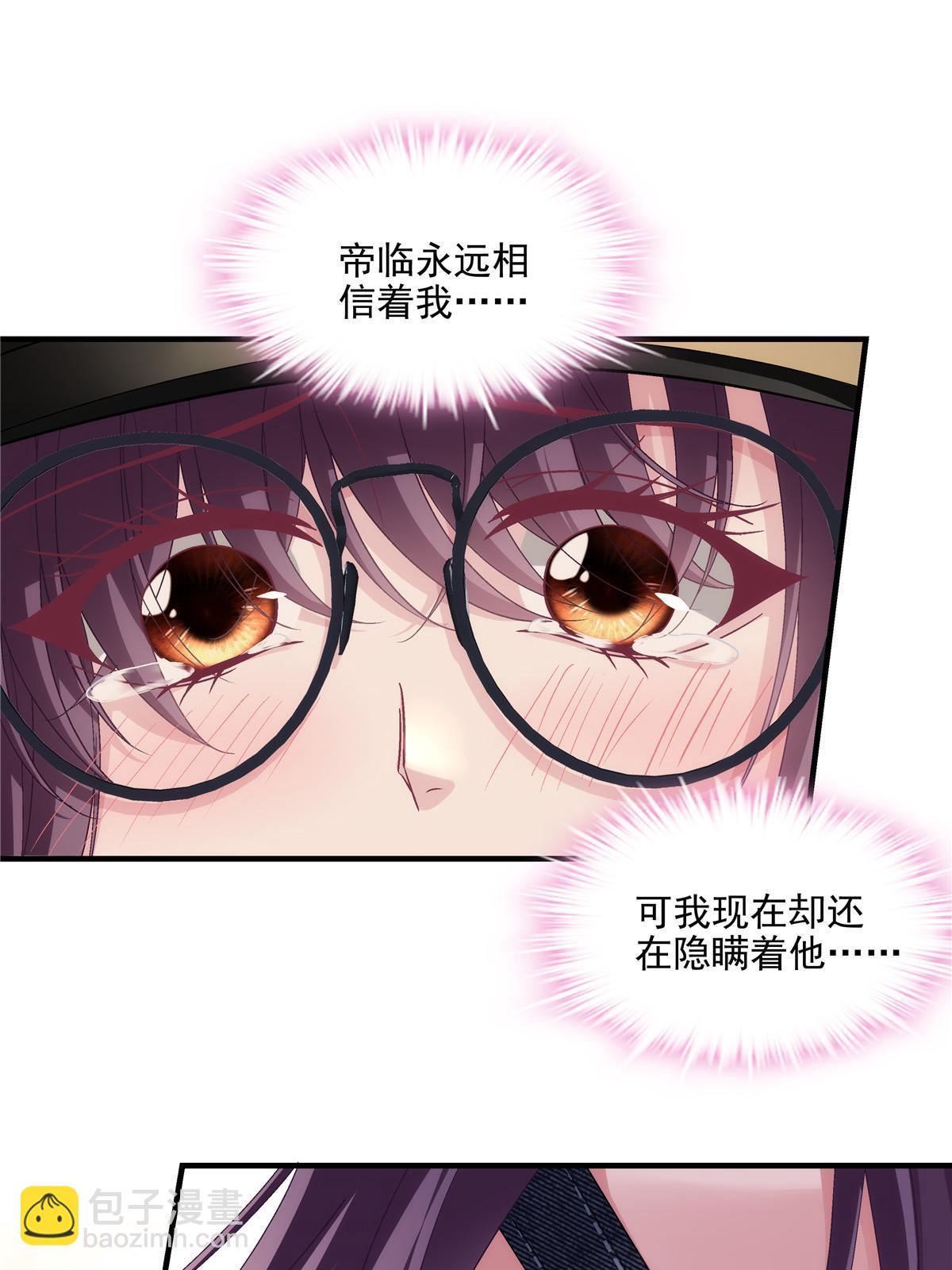 156 我只碰过你！(1/2)-第159话