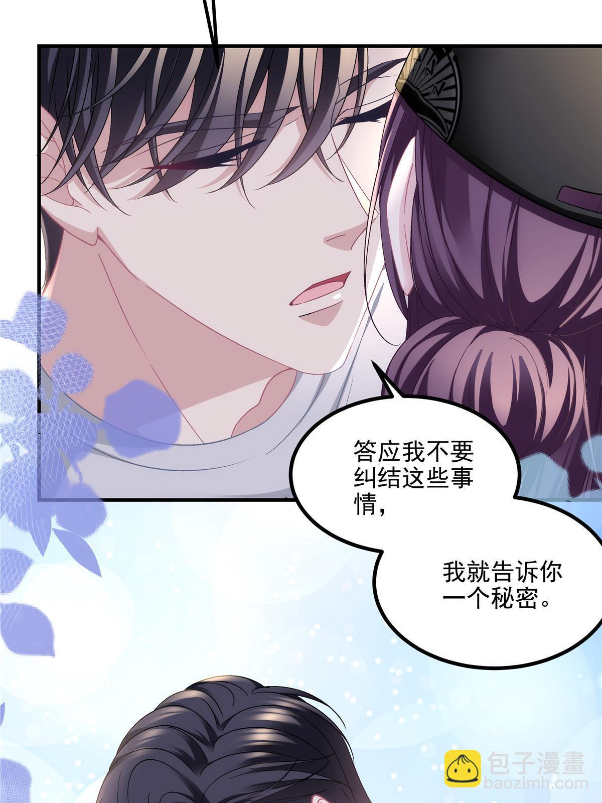 156 我只碰过你！(1/2)-第159话