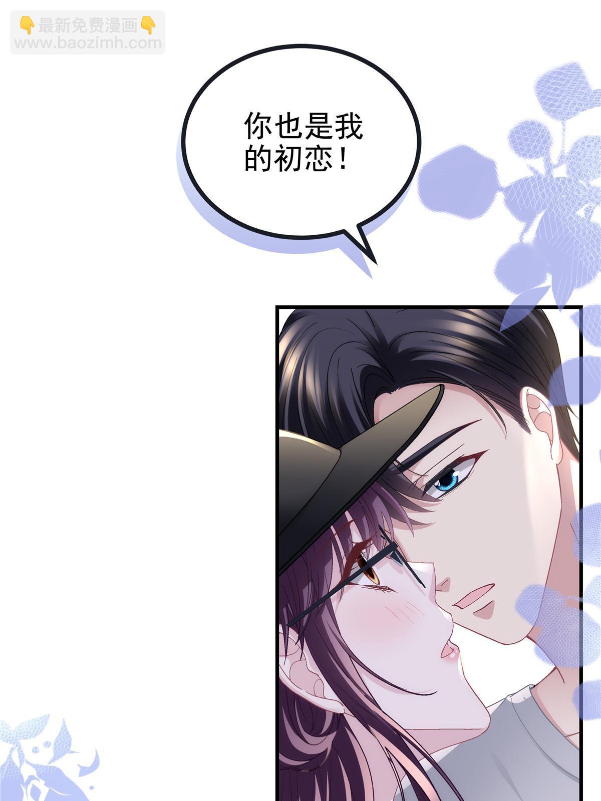 156 我只碰过你！(1/2)-第159话