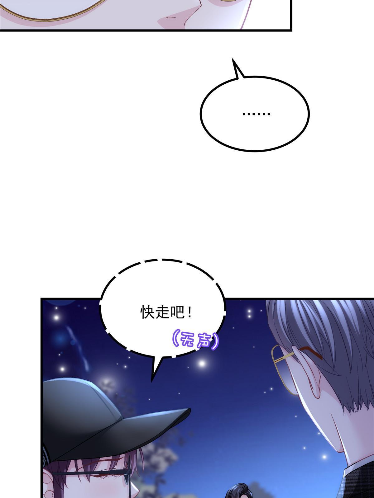 156 我只碰过你！(1/2)-第159话