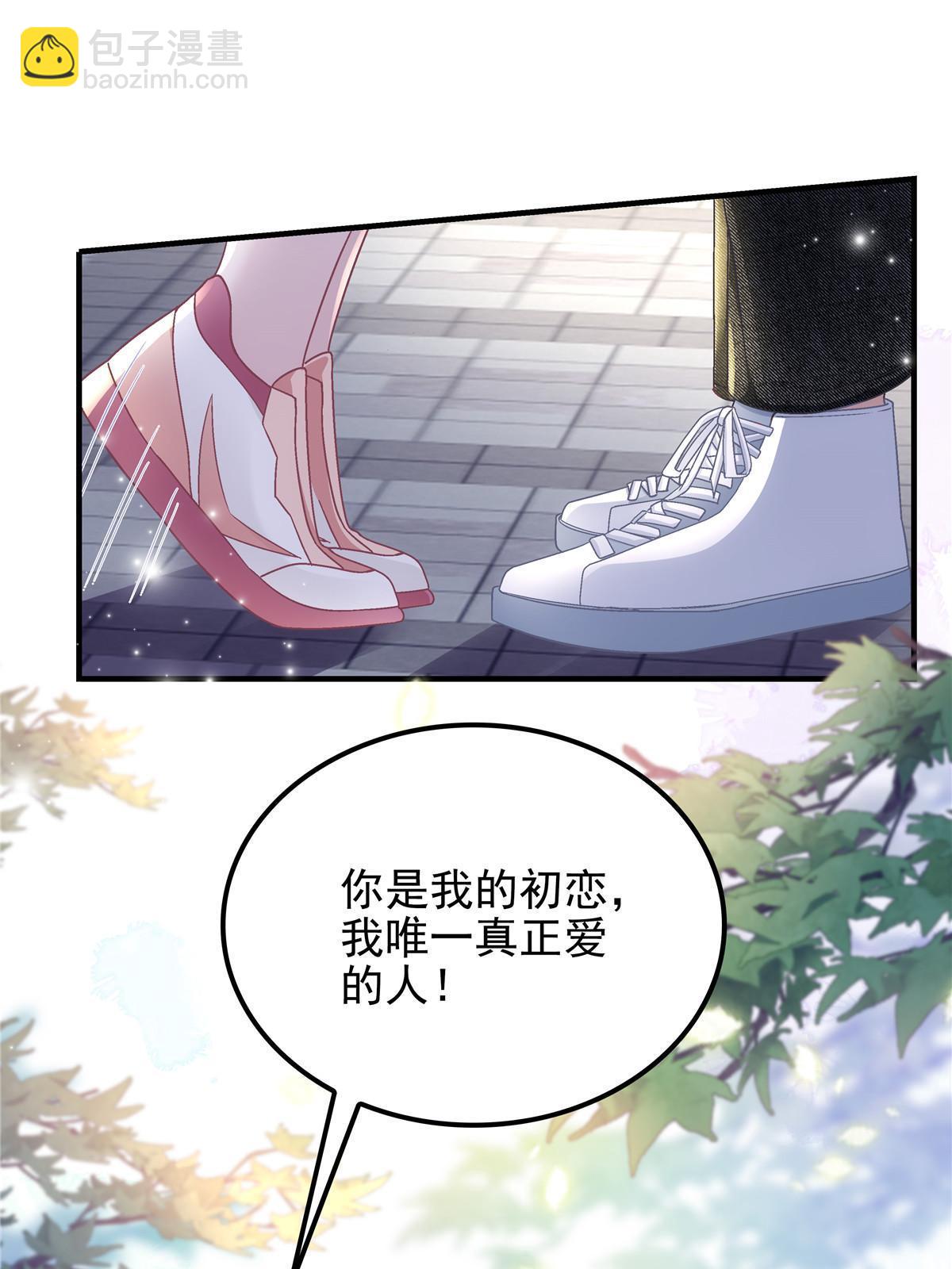 156 我只碰过你！(1/2)-第159话