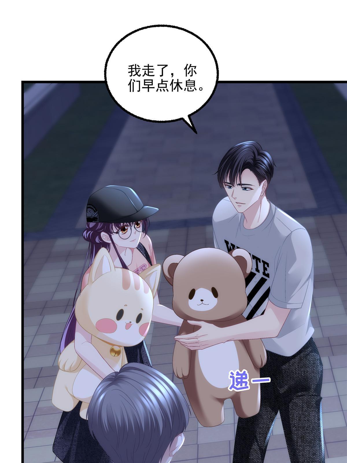 156 我只碰过你！(1/2)-第159话