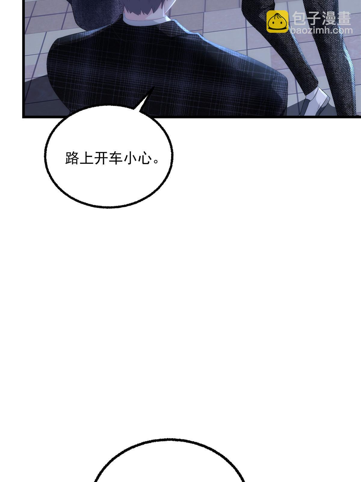 156 我只碰过你！(1/2)-第159话