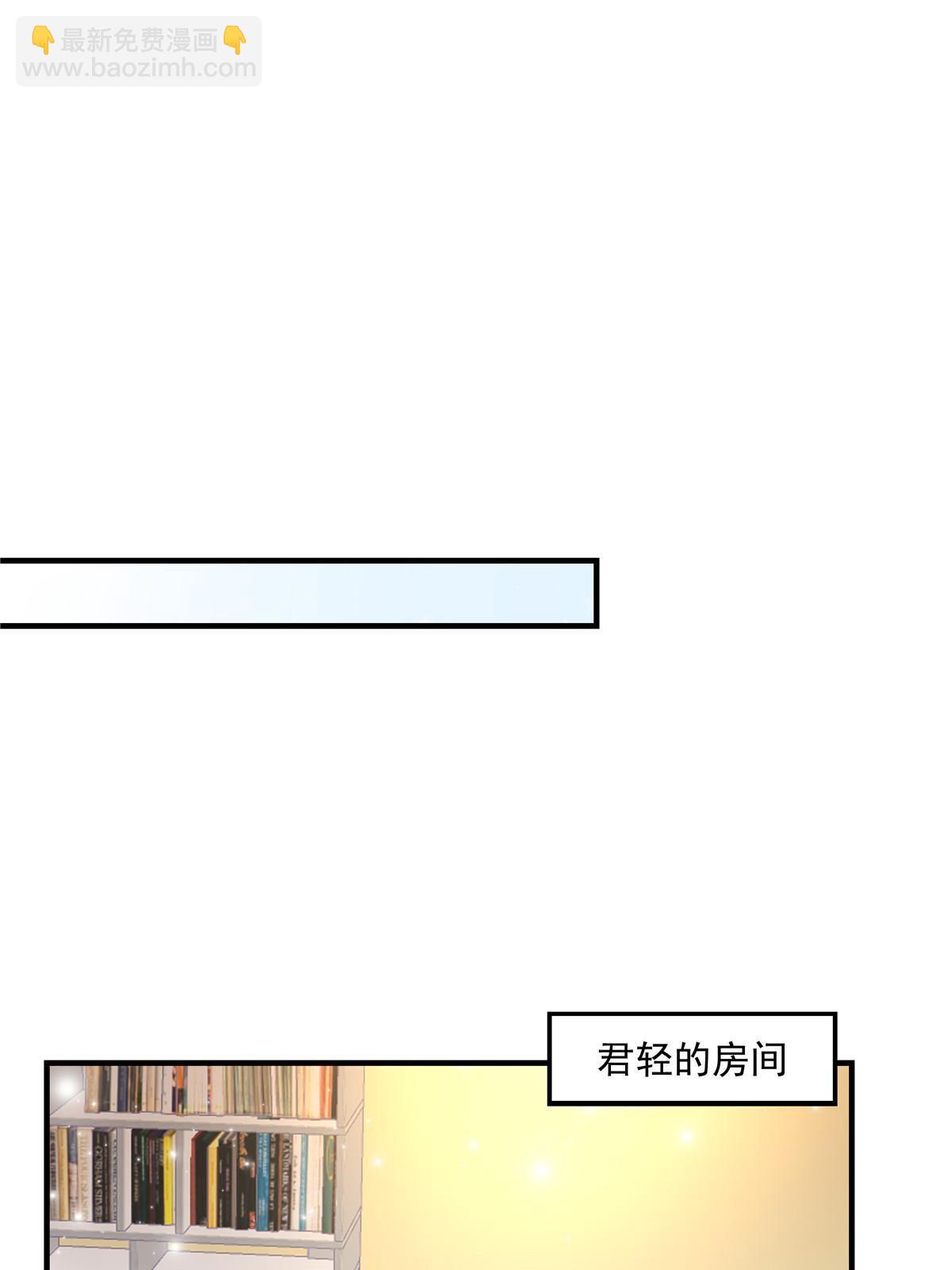156 我只碰过你！(1/2)-第159话