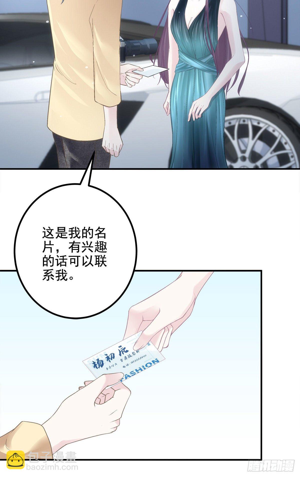 017 这里是我的-第17话