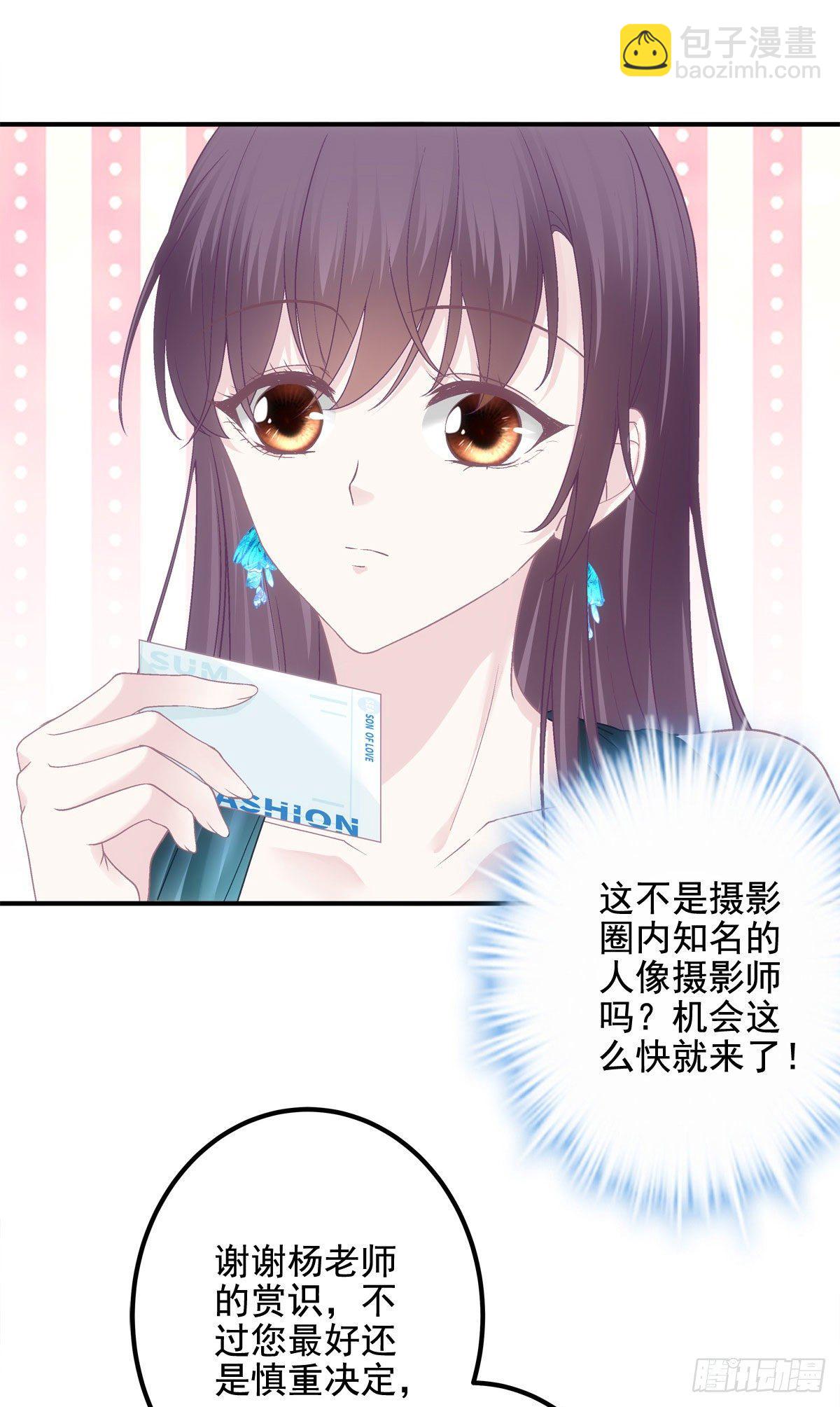 017 这里是我的-第17话