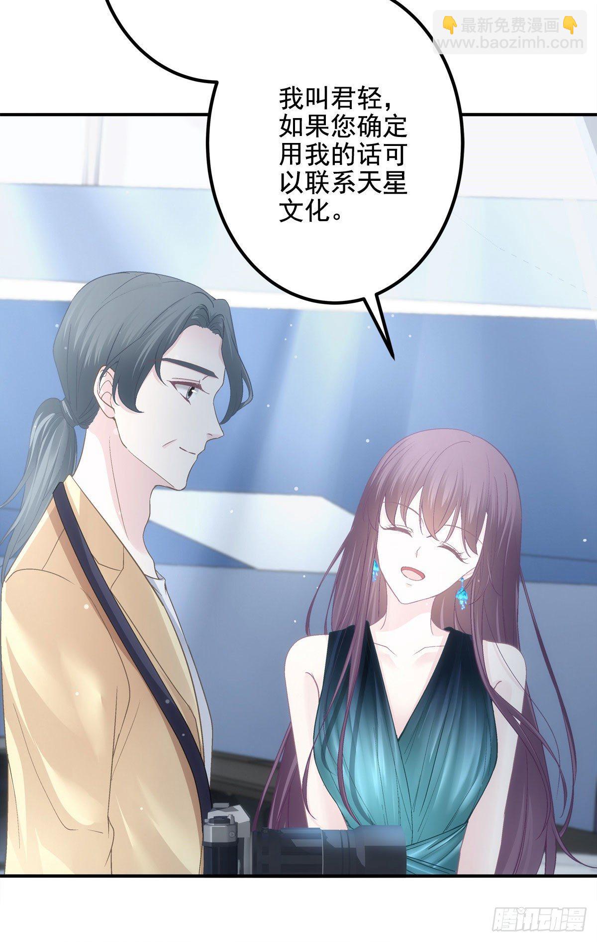 017 这里是我的-第17话