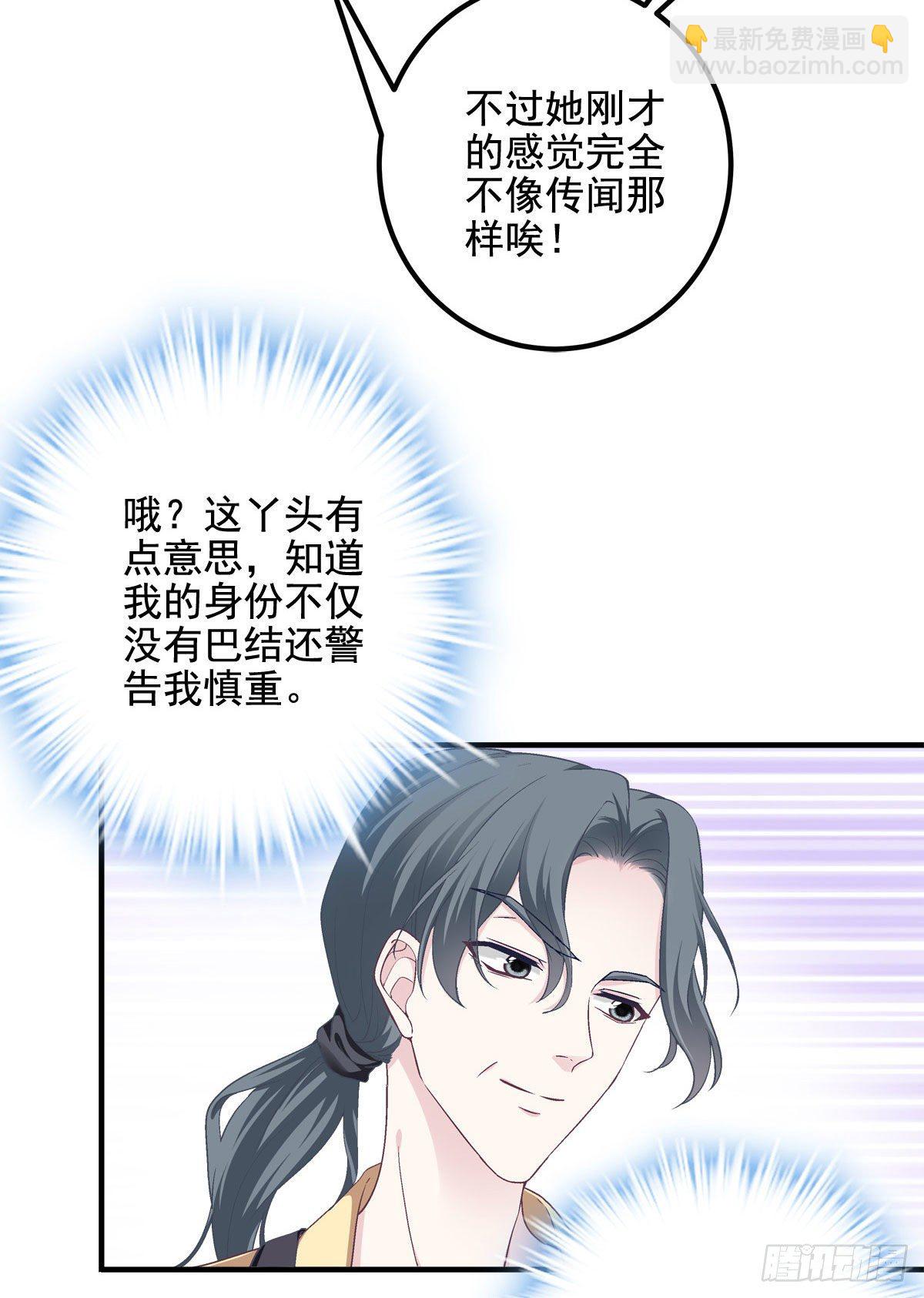 017 这里是我的-第17话