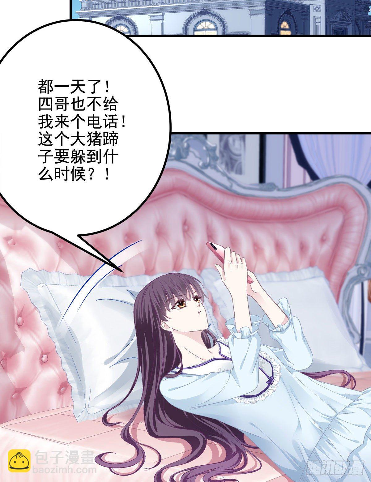 017 这里是我的-第17话