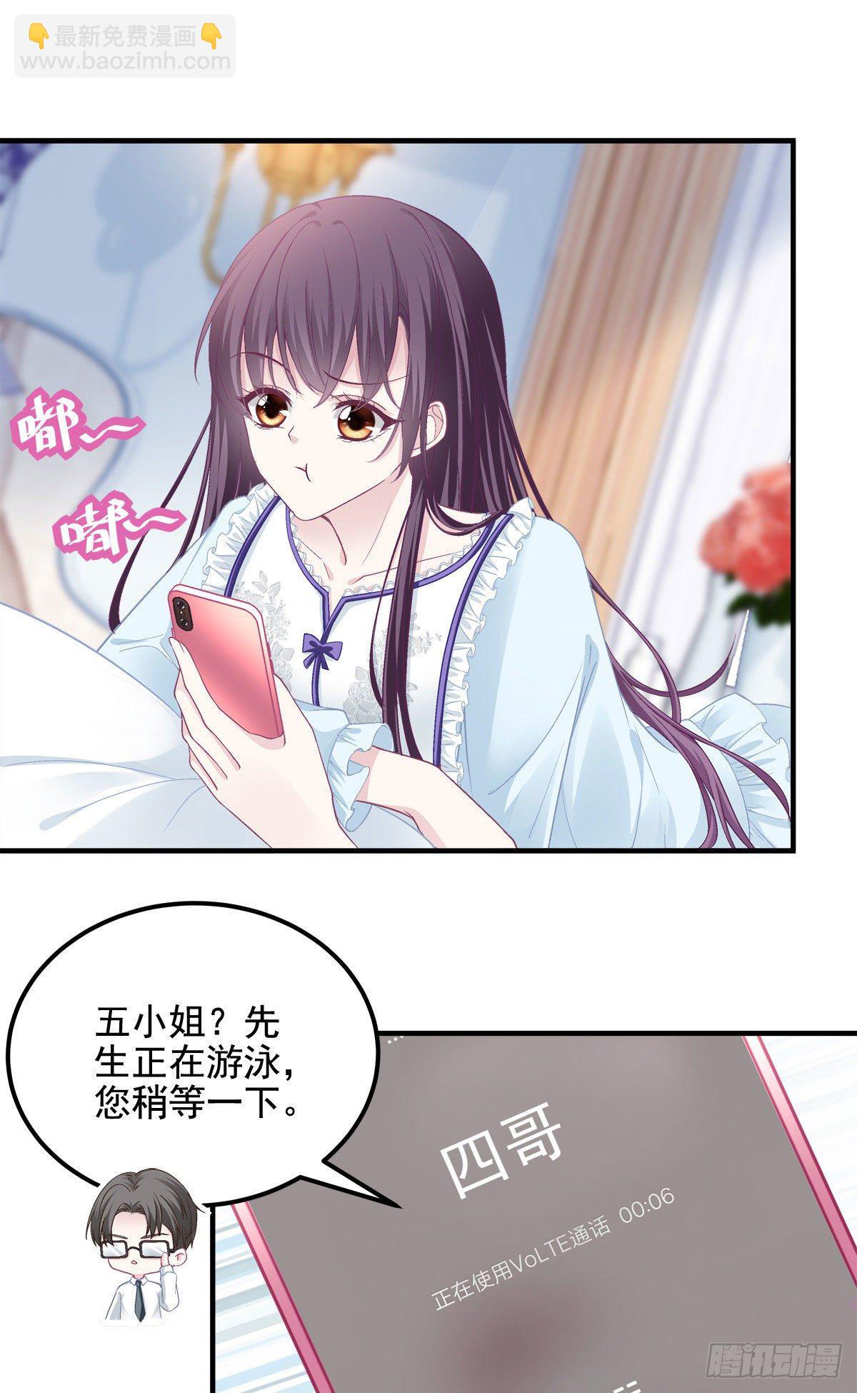 017 这里是我的-第17话