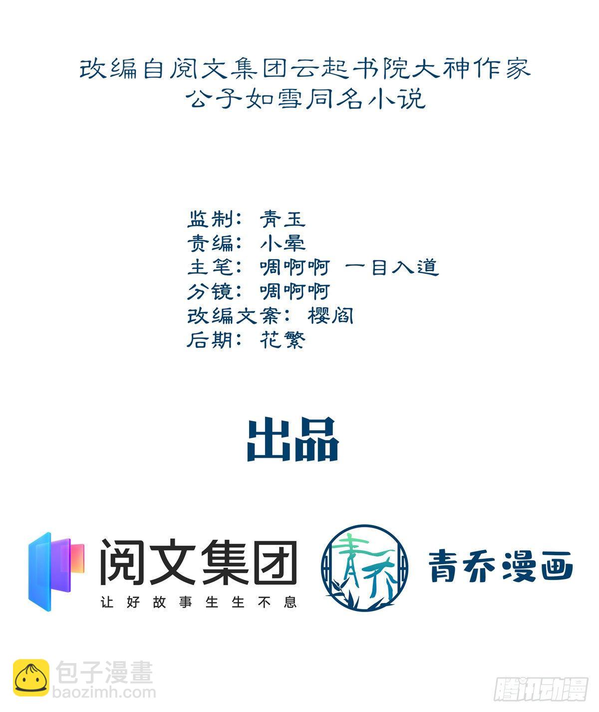 017 这里是我的-第17话