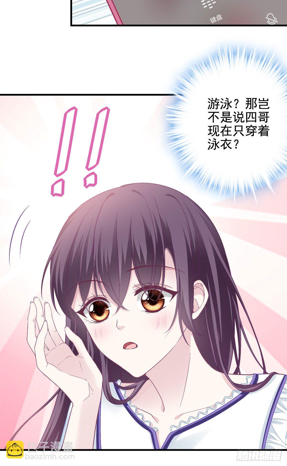 017 这里是我的-第17话