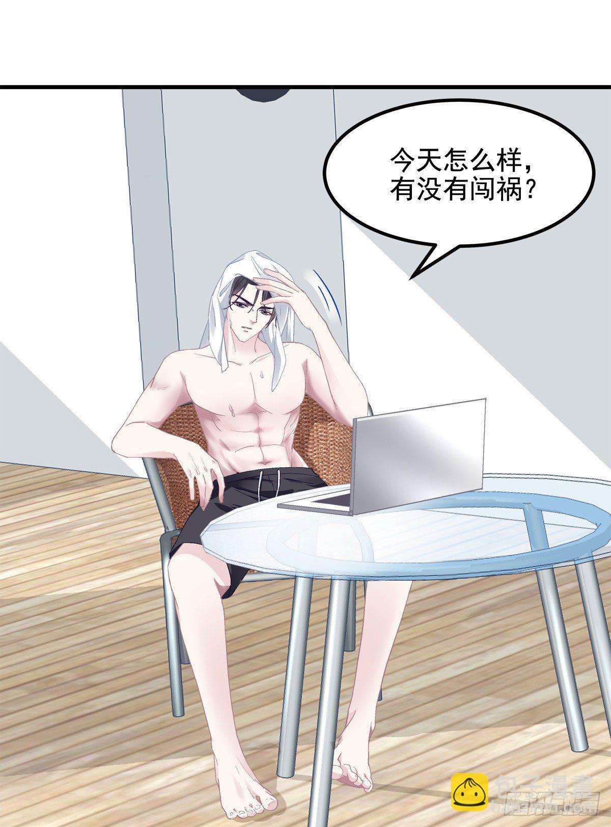 017 这里是我的-第17话