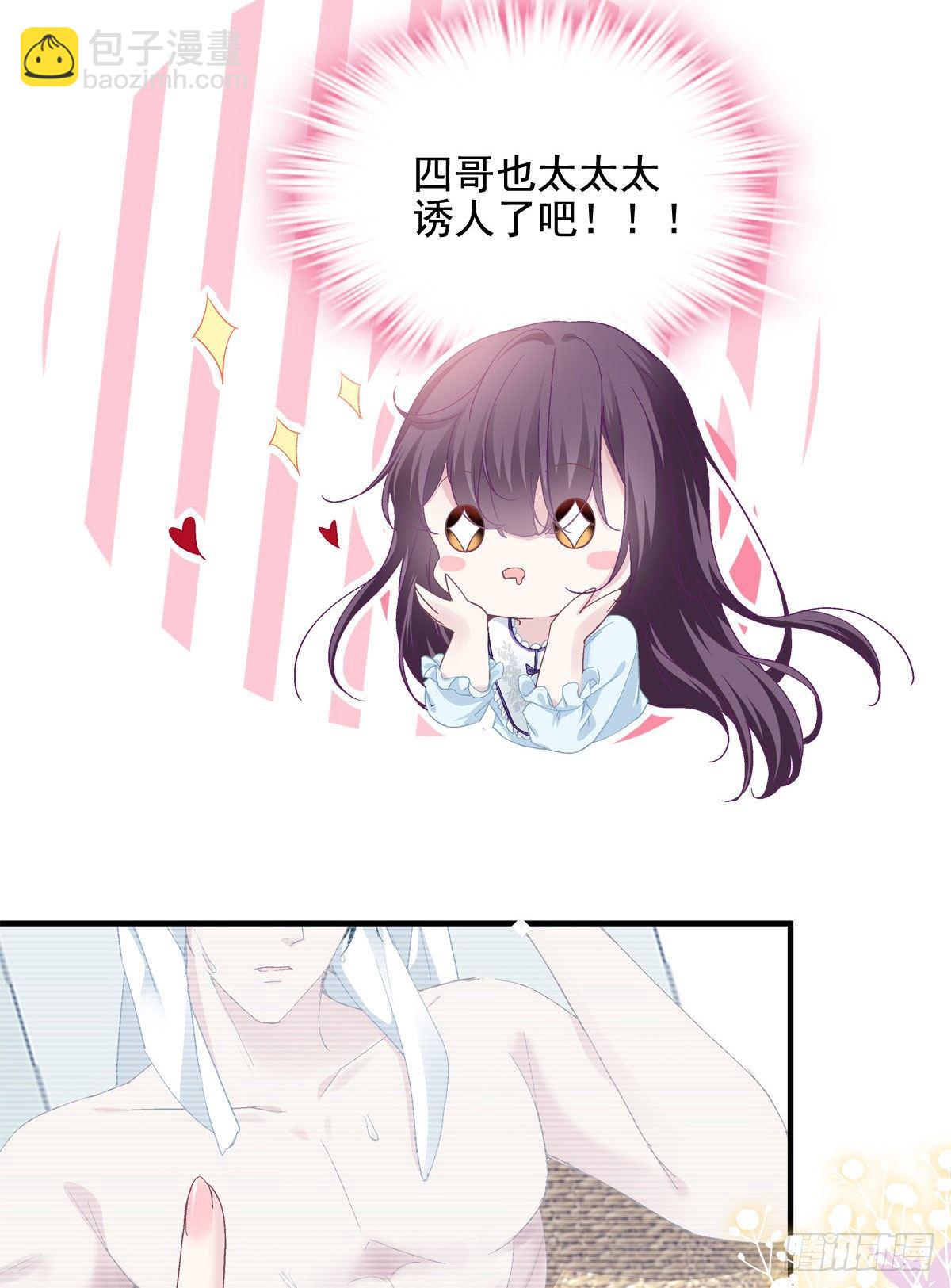 017 这里是我的-第17话