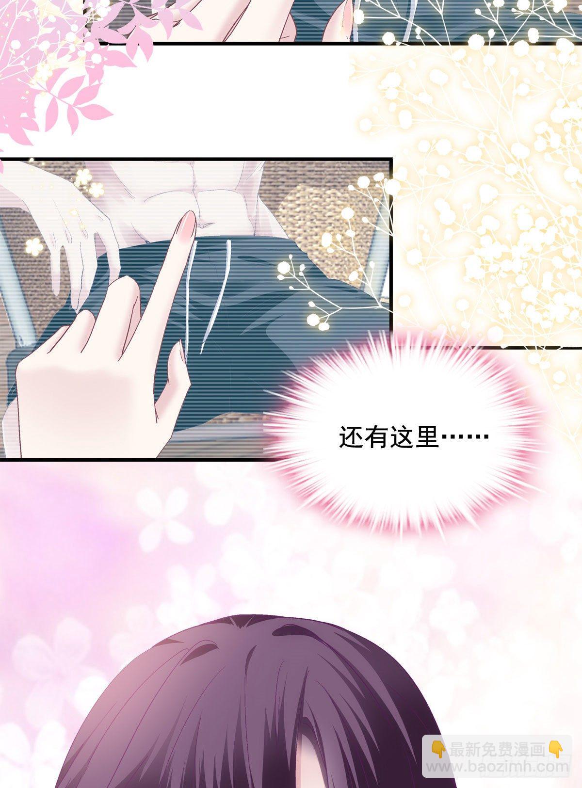 017 这里是我的-第17话