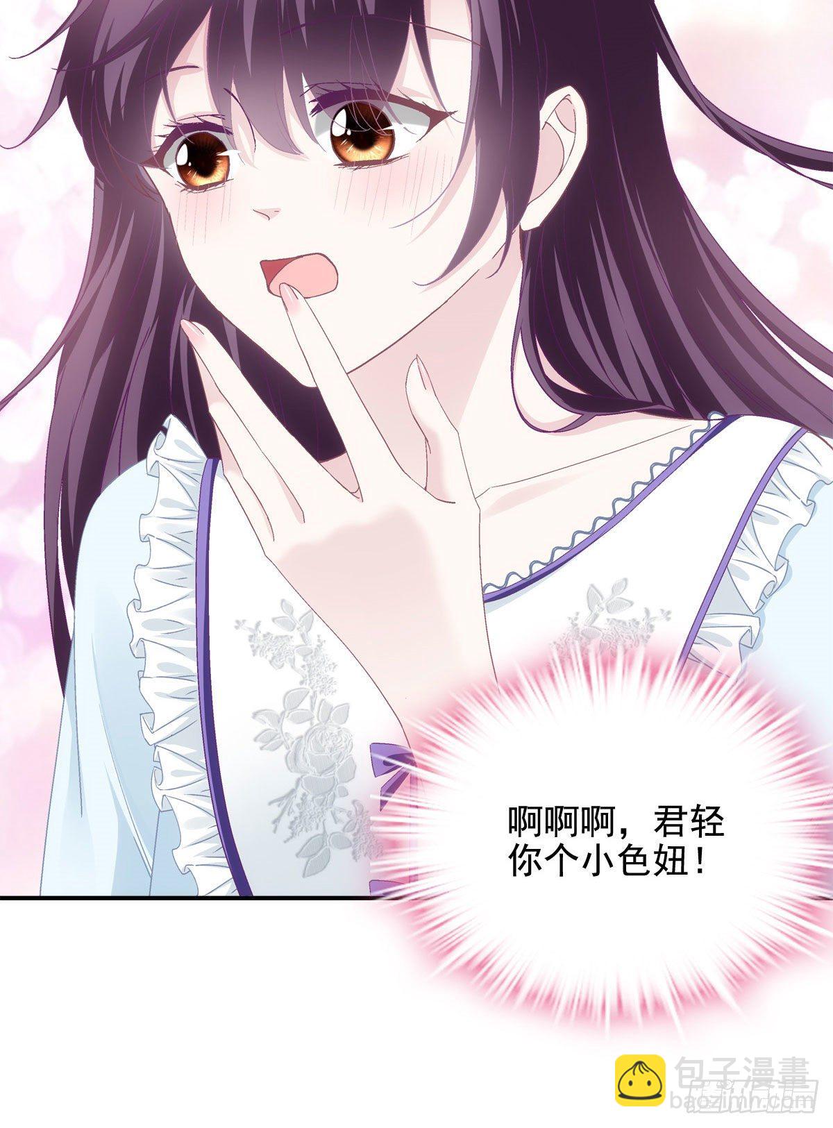 017 这里是我的-第17话