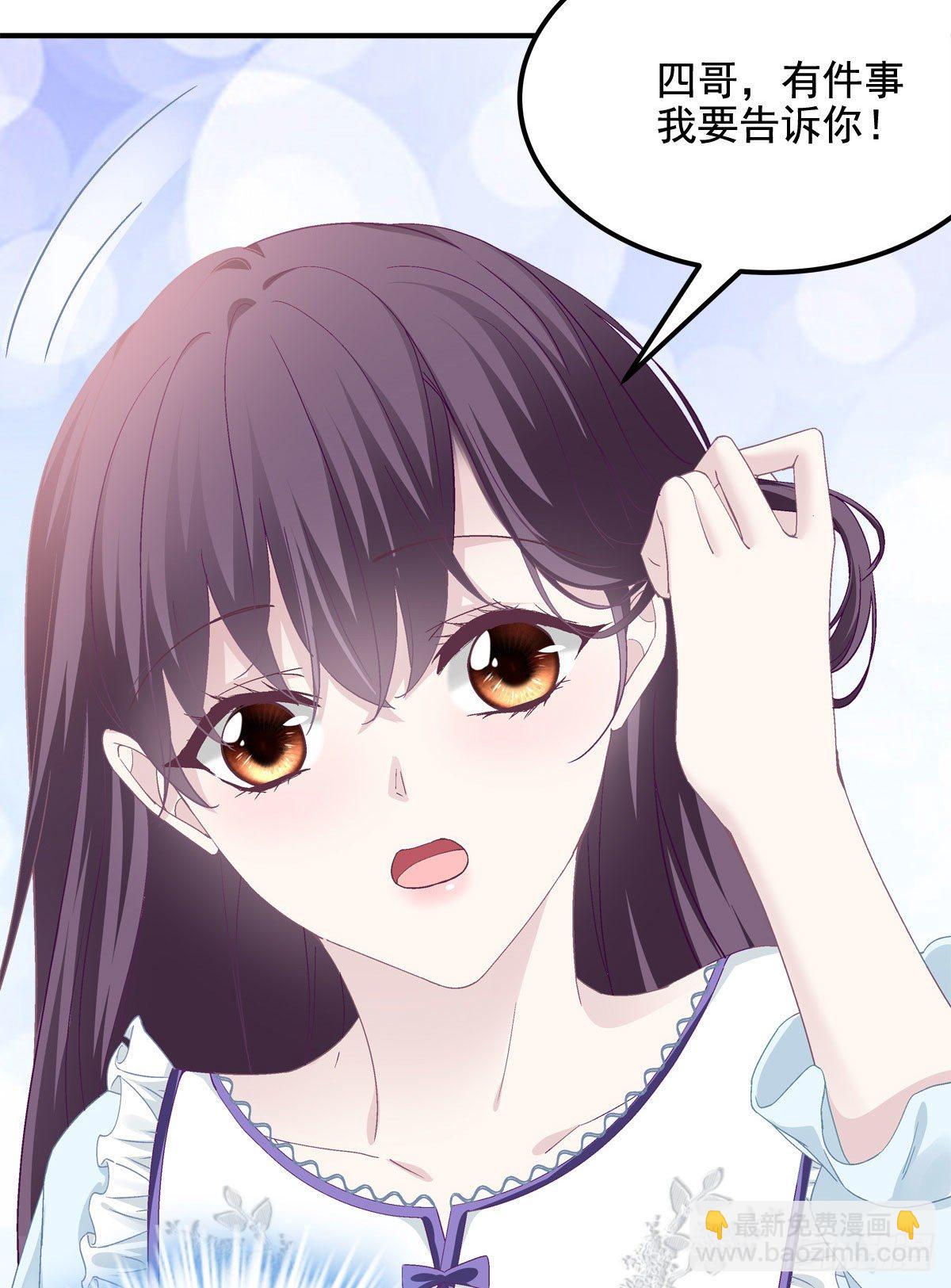 017 这里是我的-第17话