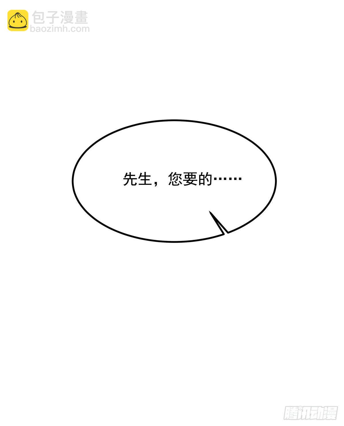 017 这里是我的-第17话