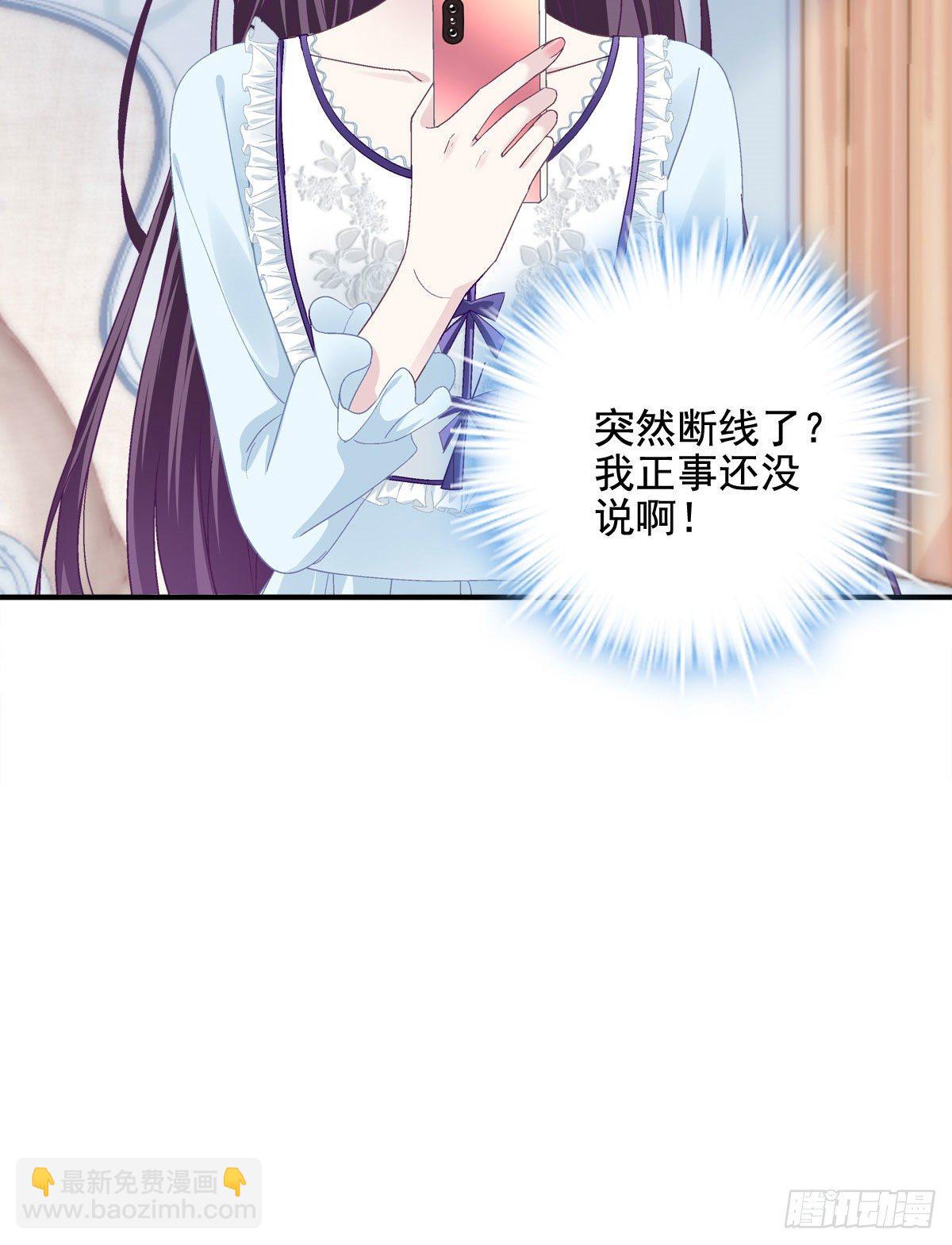 017 这里是我的-第17话