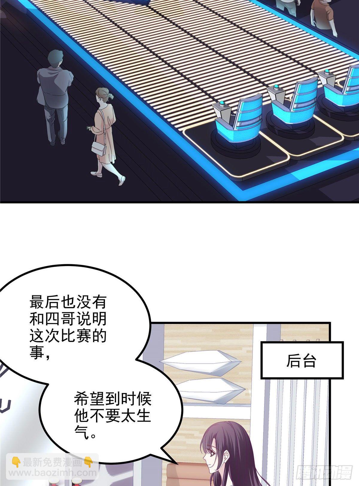 017 这里是我的-第17话