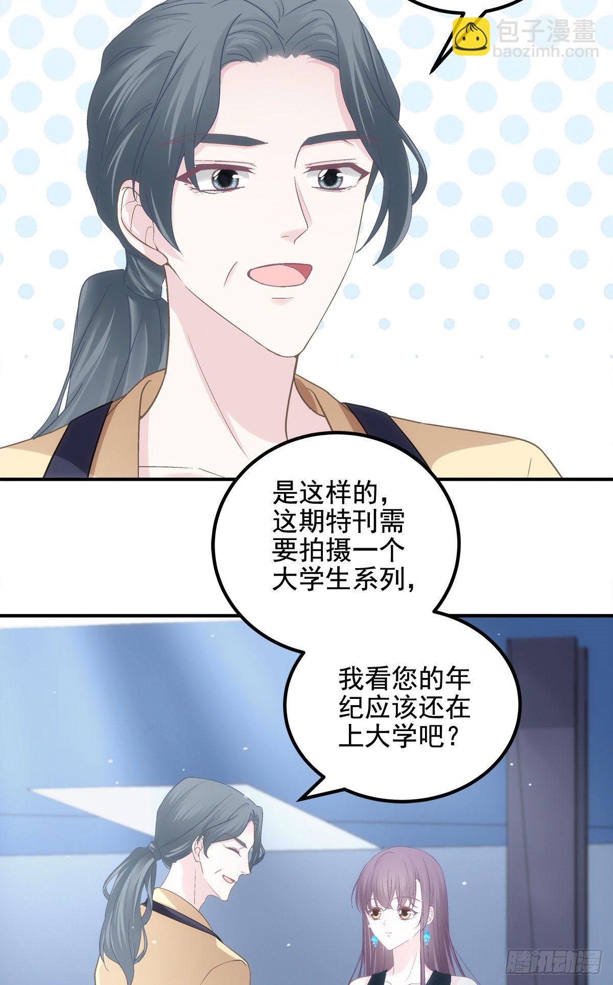 017 这里是我的-第17话