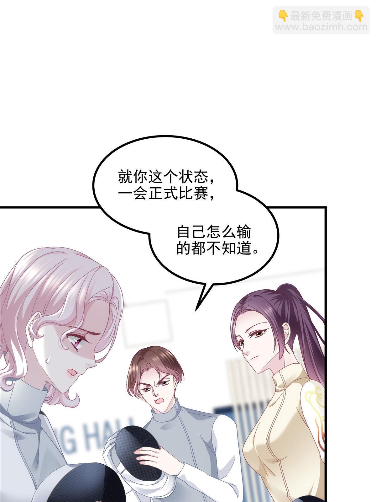 158 挖个坑就往里跳(1/2)-第161话