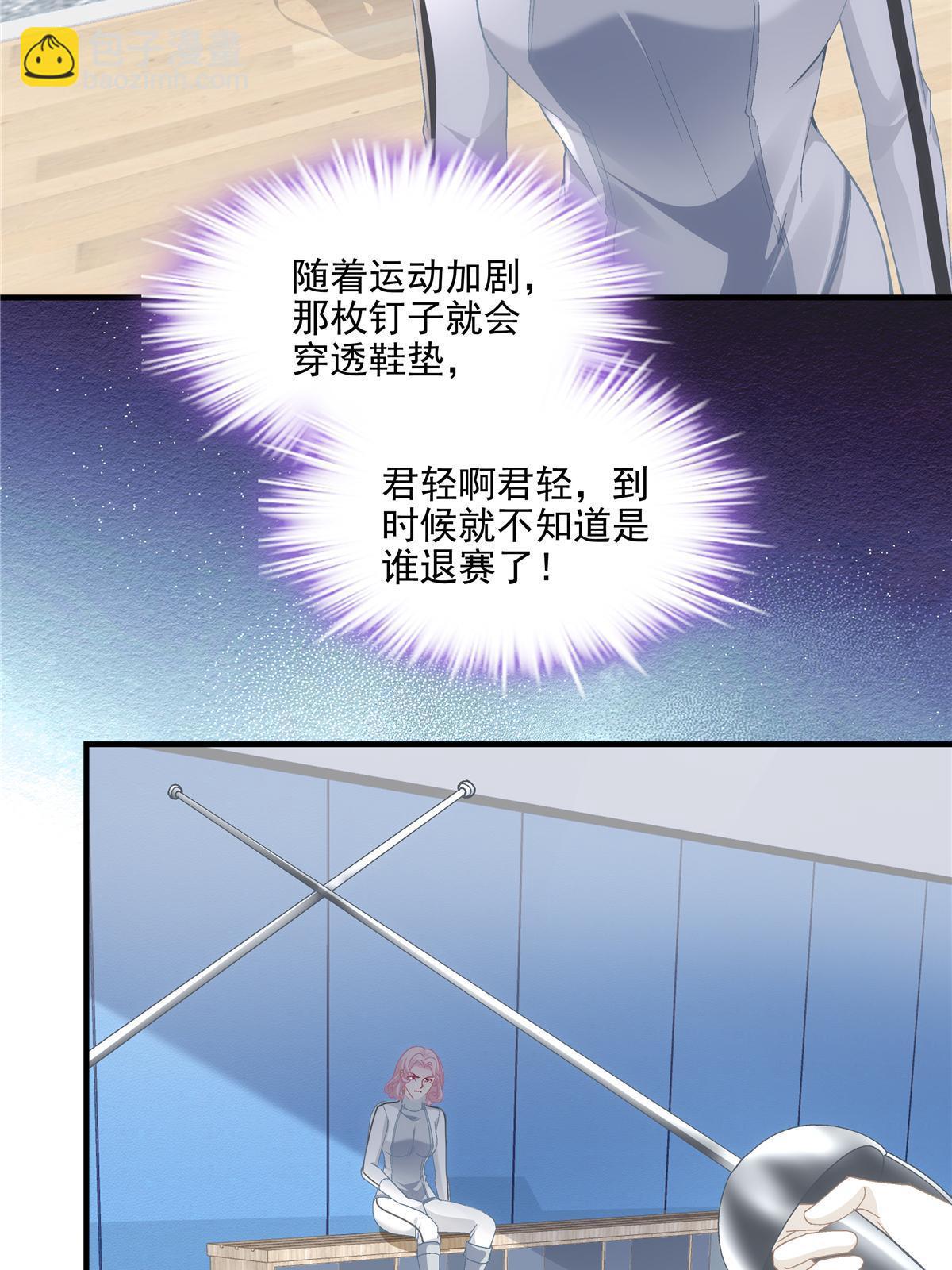 158 挖个坑就往里跳(1/2)-第161话