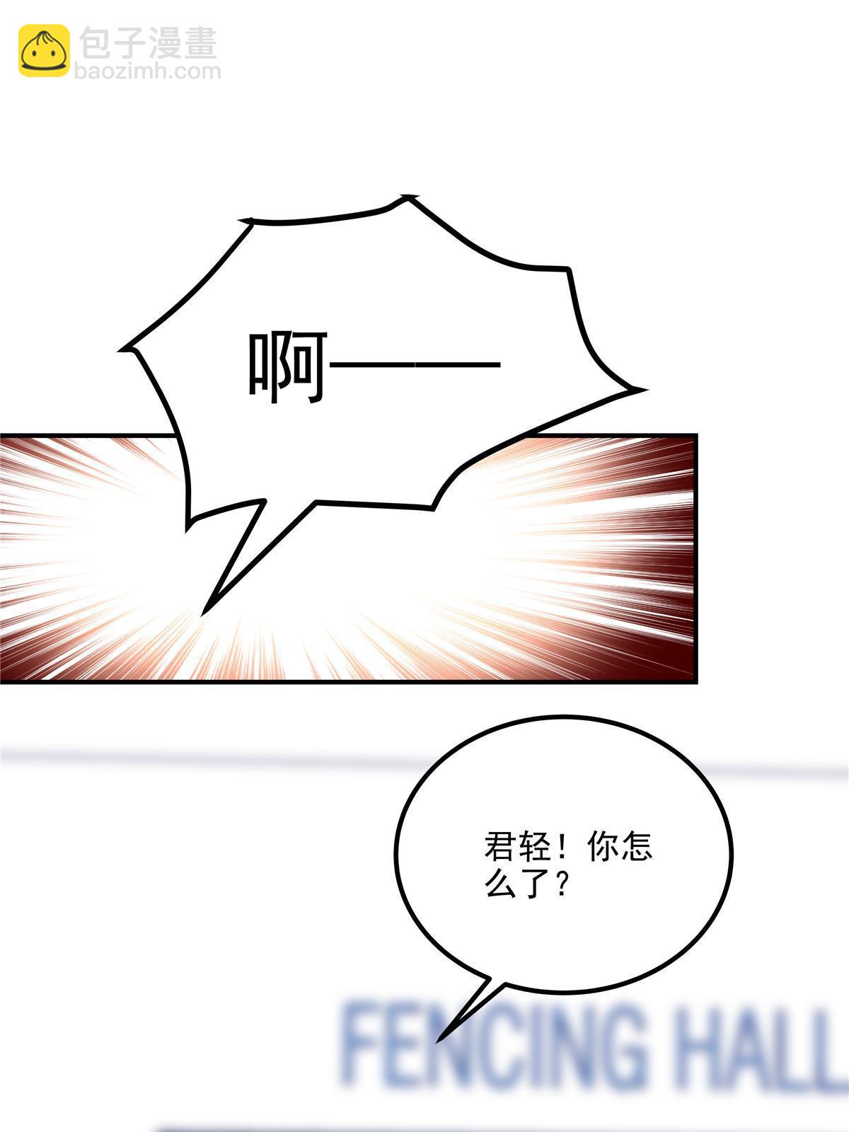 158 挖个坑就往里跳(1/2)-第161话