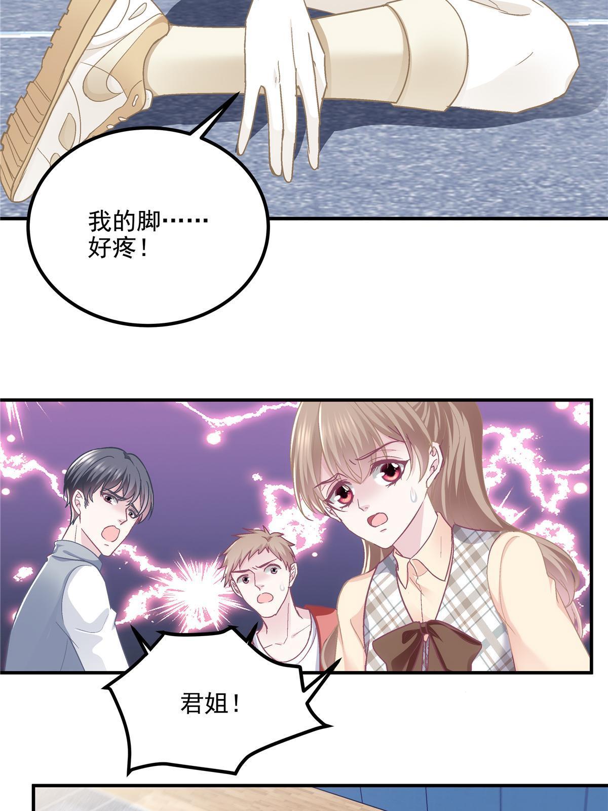 158 挖个坑就往里跳(1/2)-第161话