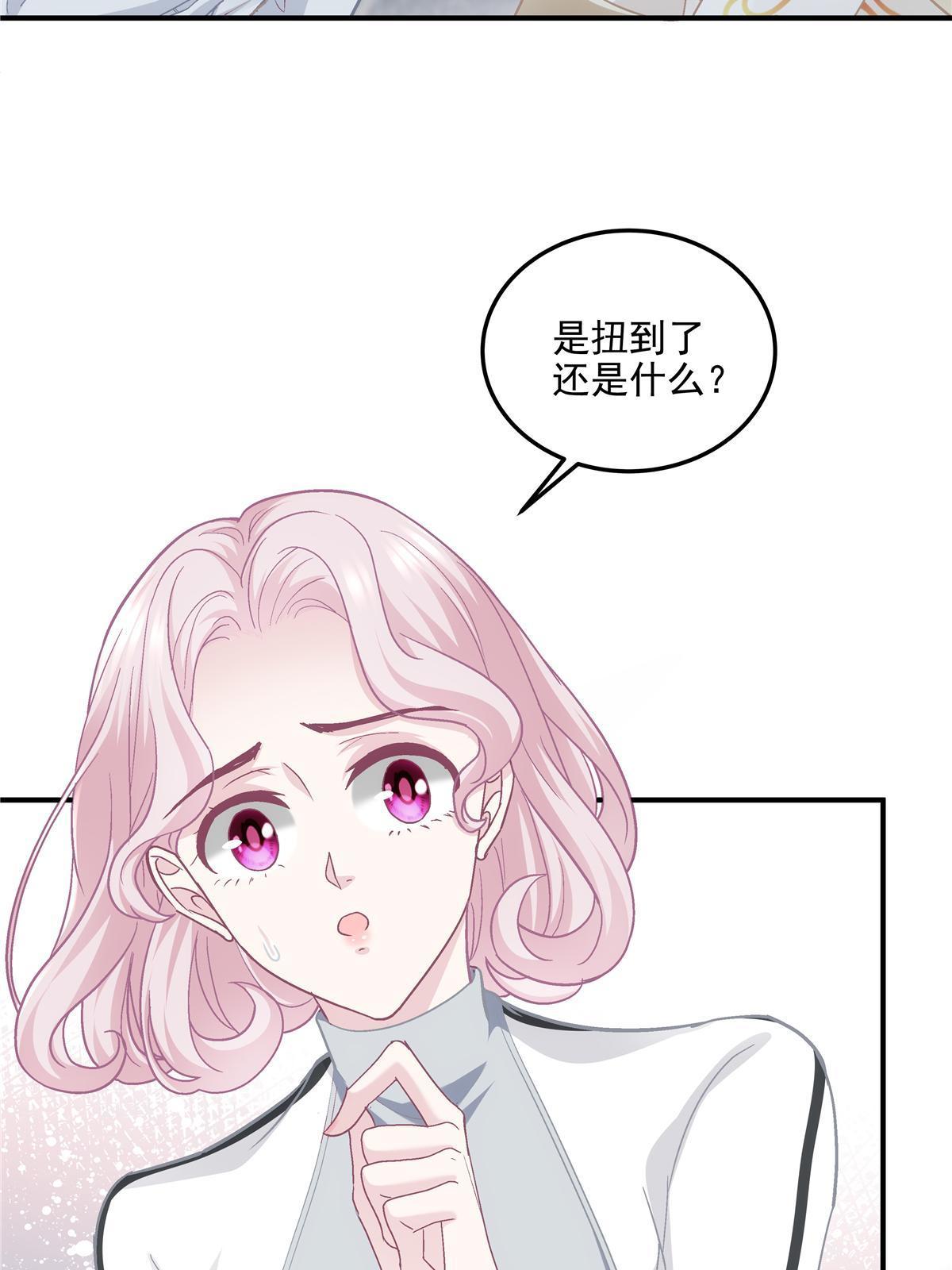 158 挖个坑就往里跳(1/2)-第161话