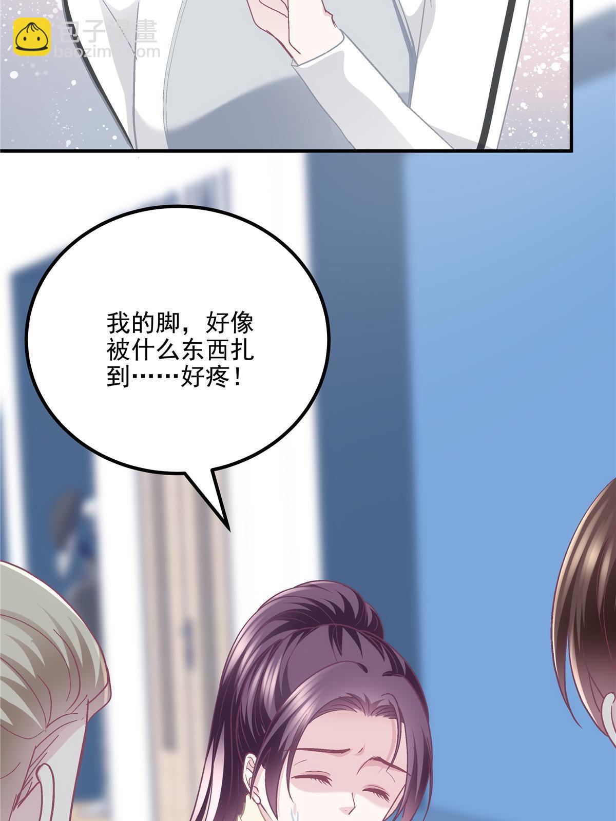 158 挖个坑就往里跳(1/2)-第161话