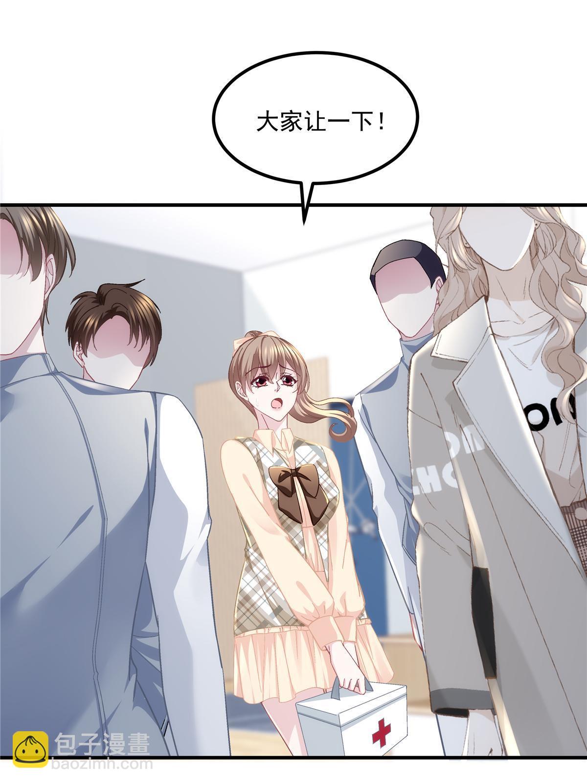 158 挖个坑就往里跳(1/2)-第161话