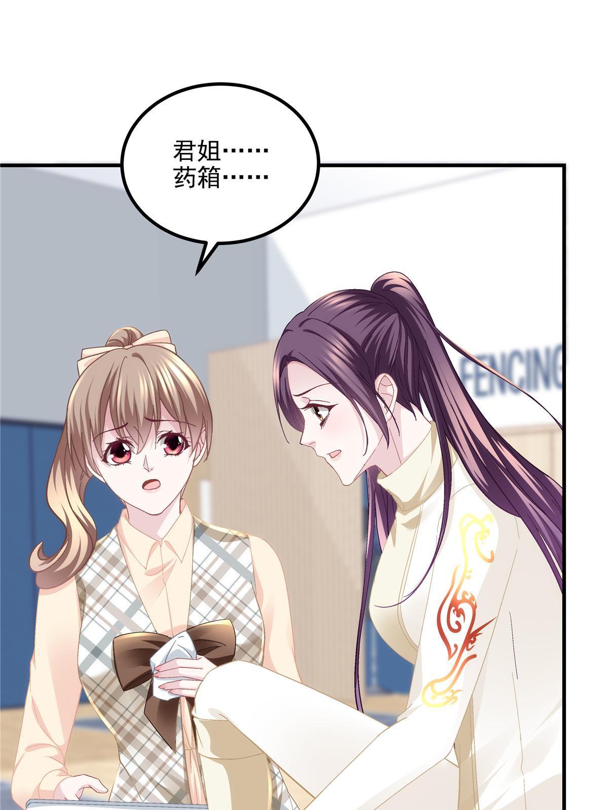 158 挖个坑就往里跳(1/2)-第161话