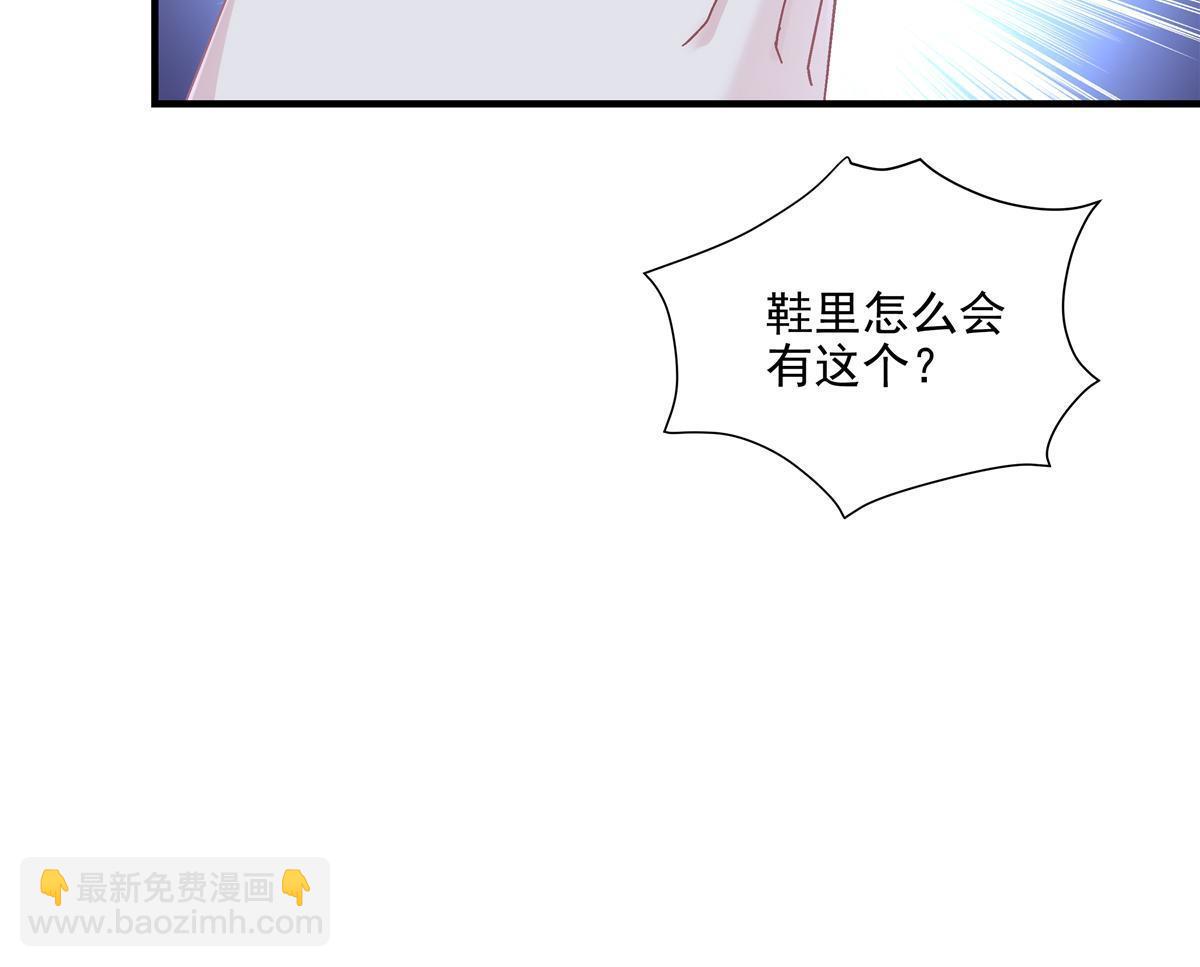 158 挖个坑就往里跳(1/2)-第161话