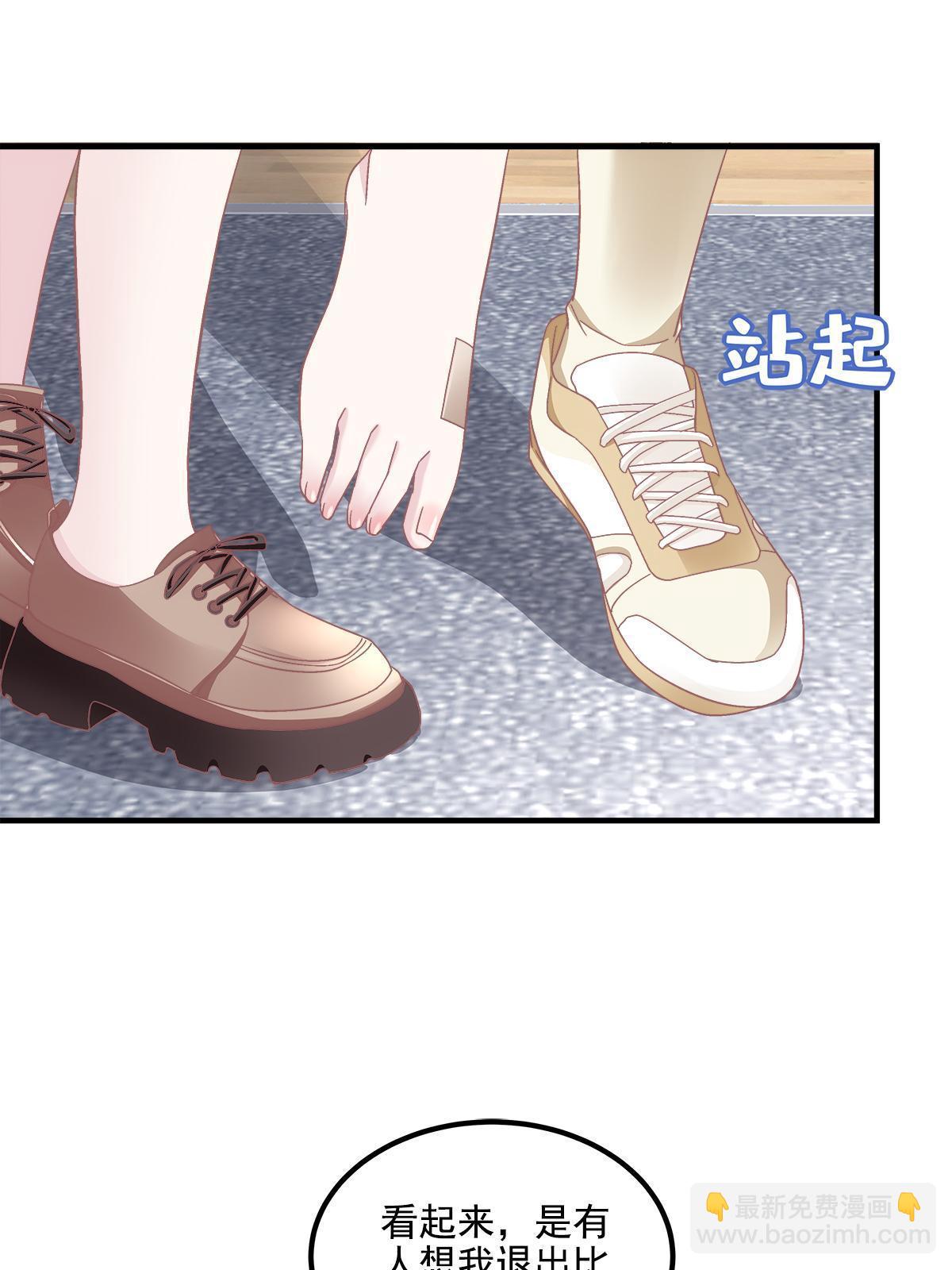 158 挖个坑就往里跳(1/2)-第161话