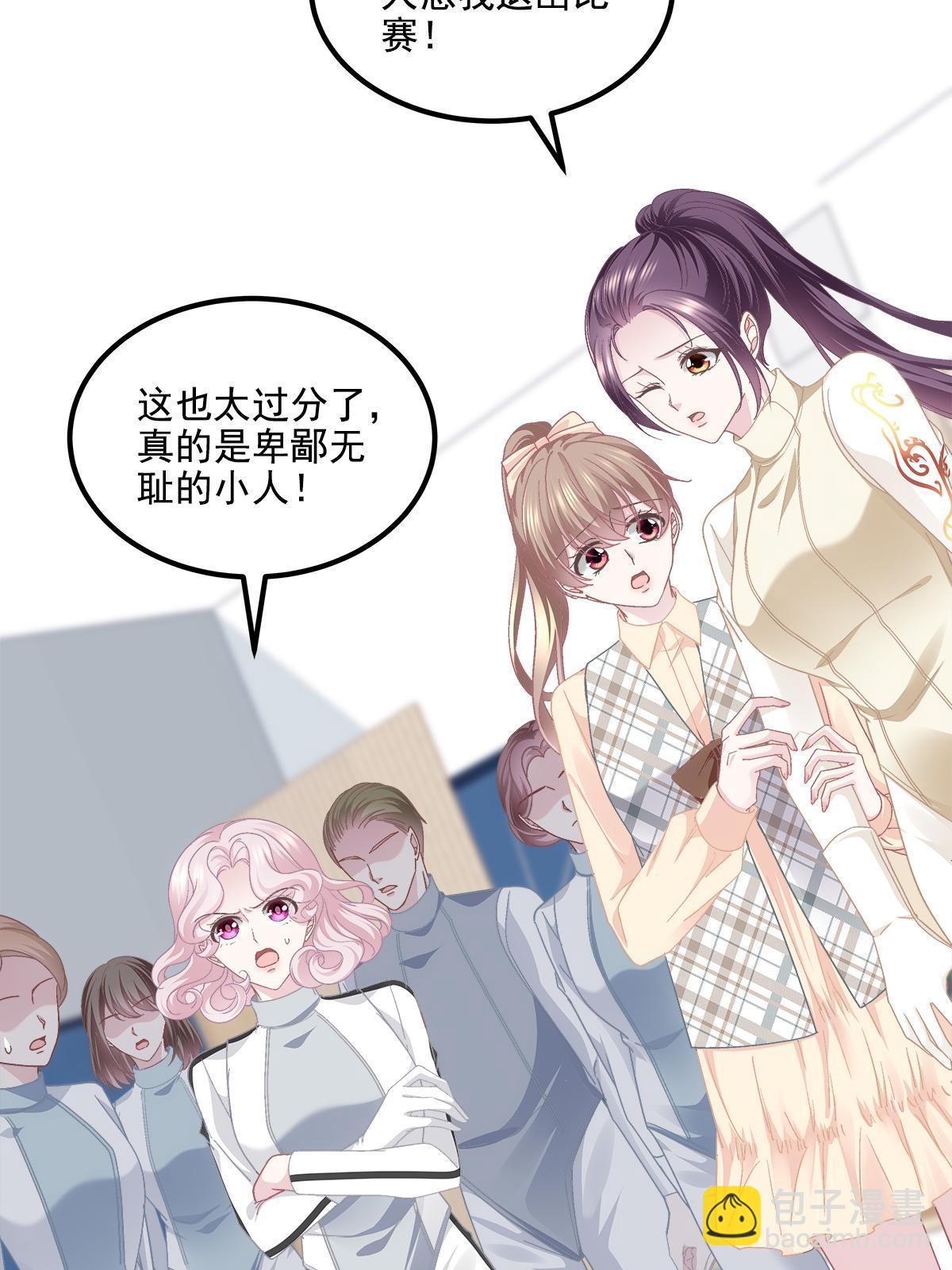 158 挖个坑就往里跳(1/2)-第161话