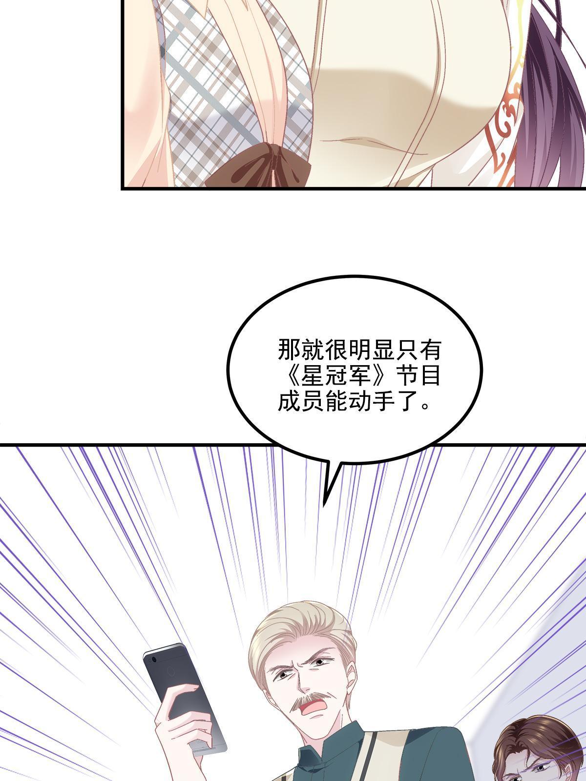 158 挖个坑就往里跳(1/2)-第161话