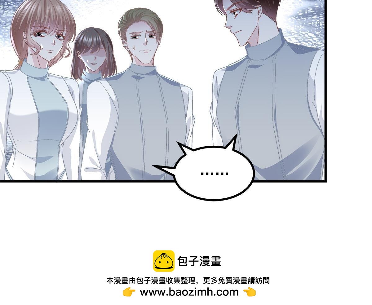 158 挖个坑就往里跳(1/2)-第161话